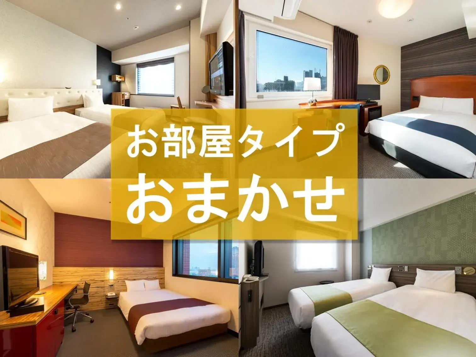 Bed in Hotel Villa Fontaine Tokyo-Ueno Okachimachi