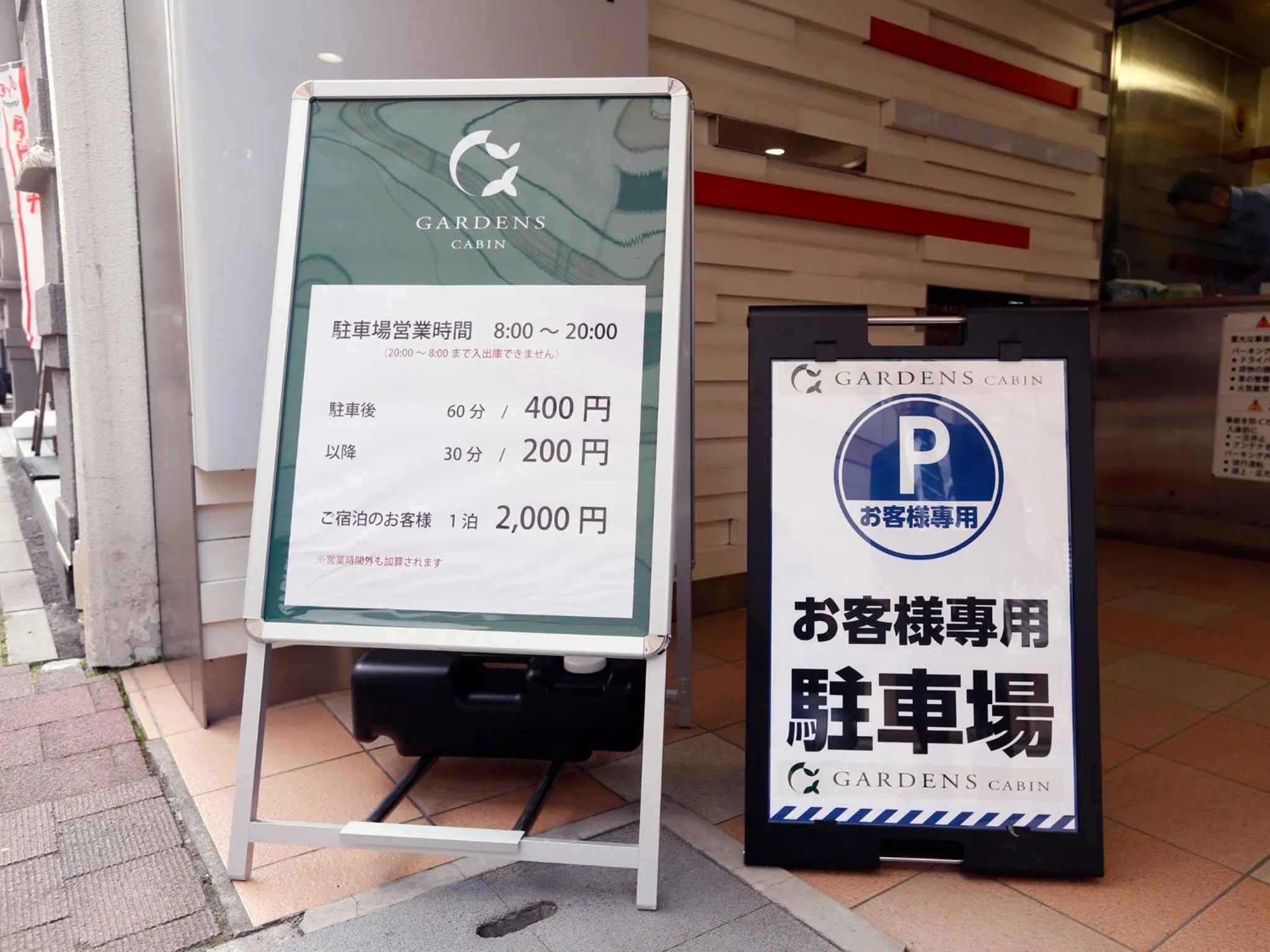 Logo/Certificate/Sign in Gardens Cabin