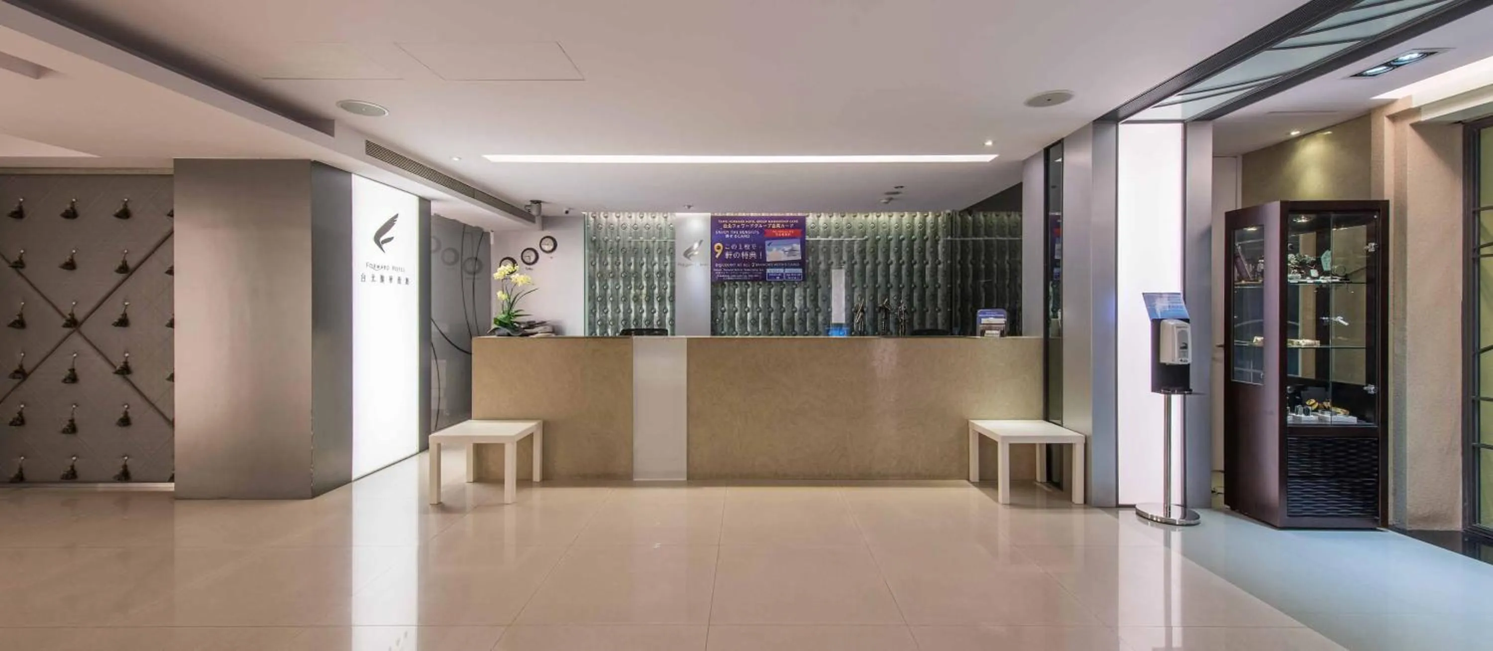 Lobby or reception in Forward Hotel Taipei Nangang