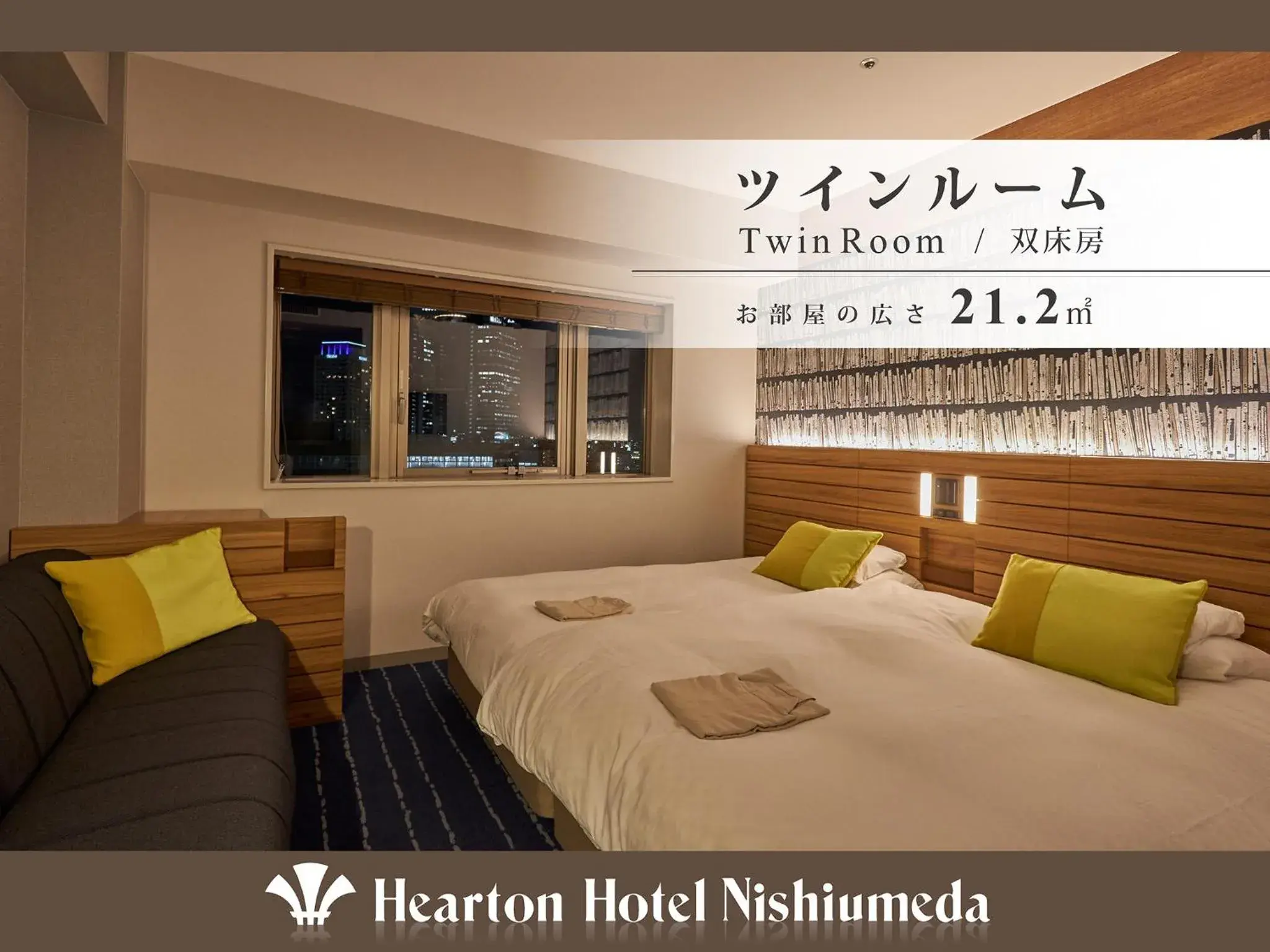 Bed in Hearton Hotel Nishi Umeda