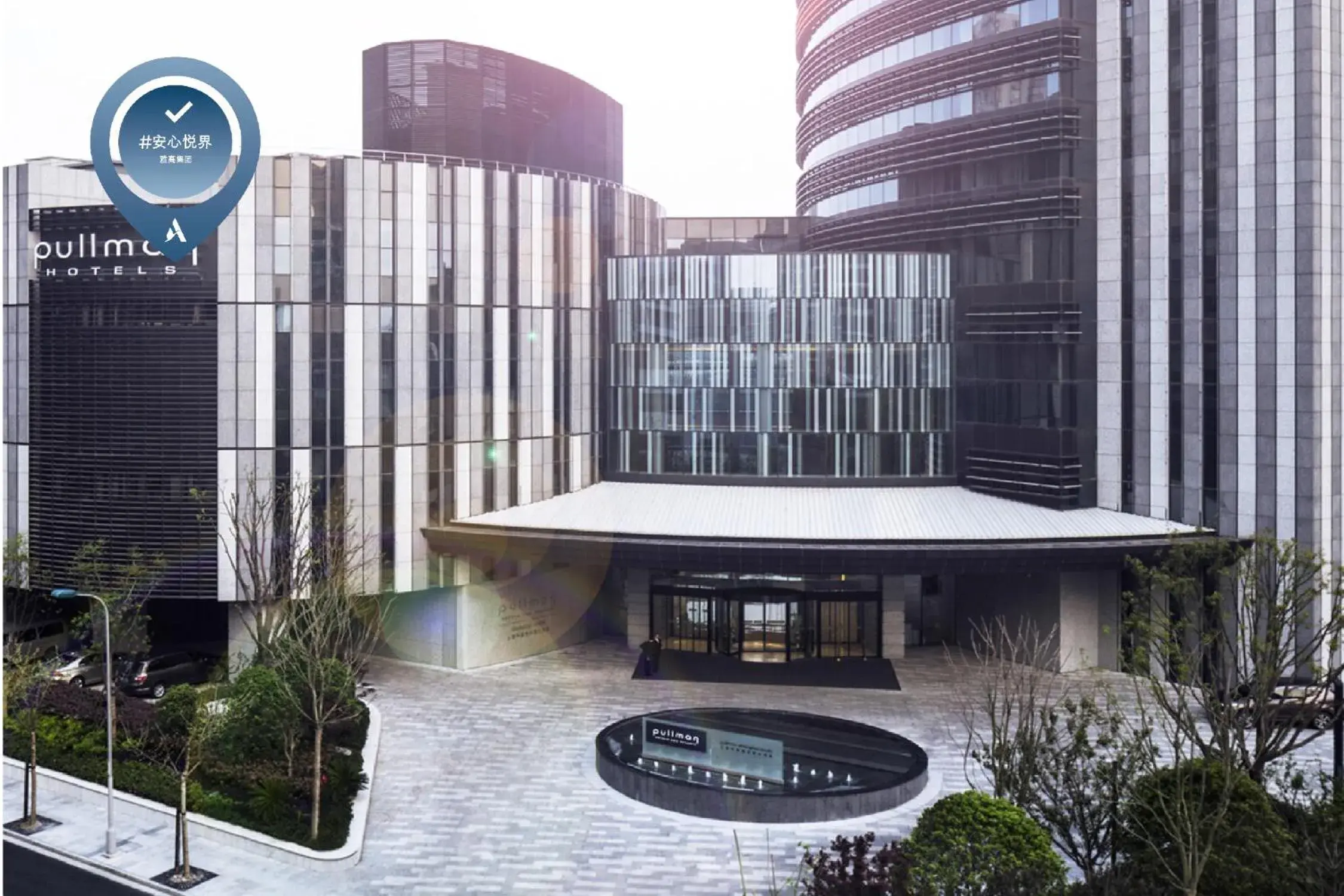 Property building in Pullman Shanghai Xuhui Property building in Pullman Shanghai Xuhui