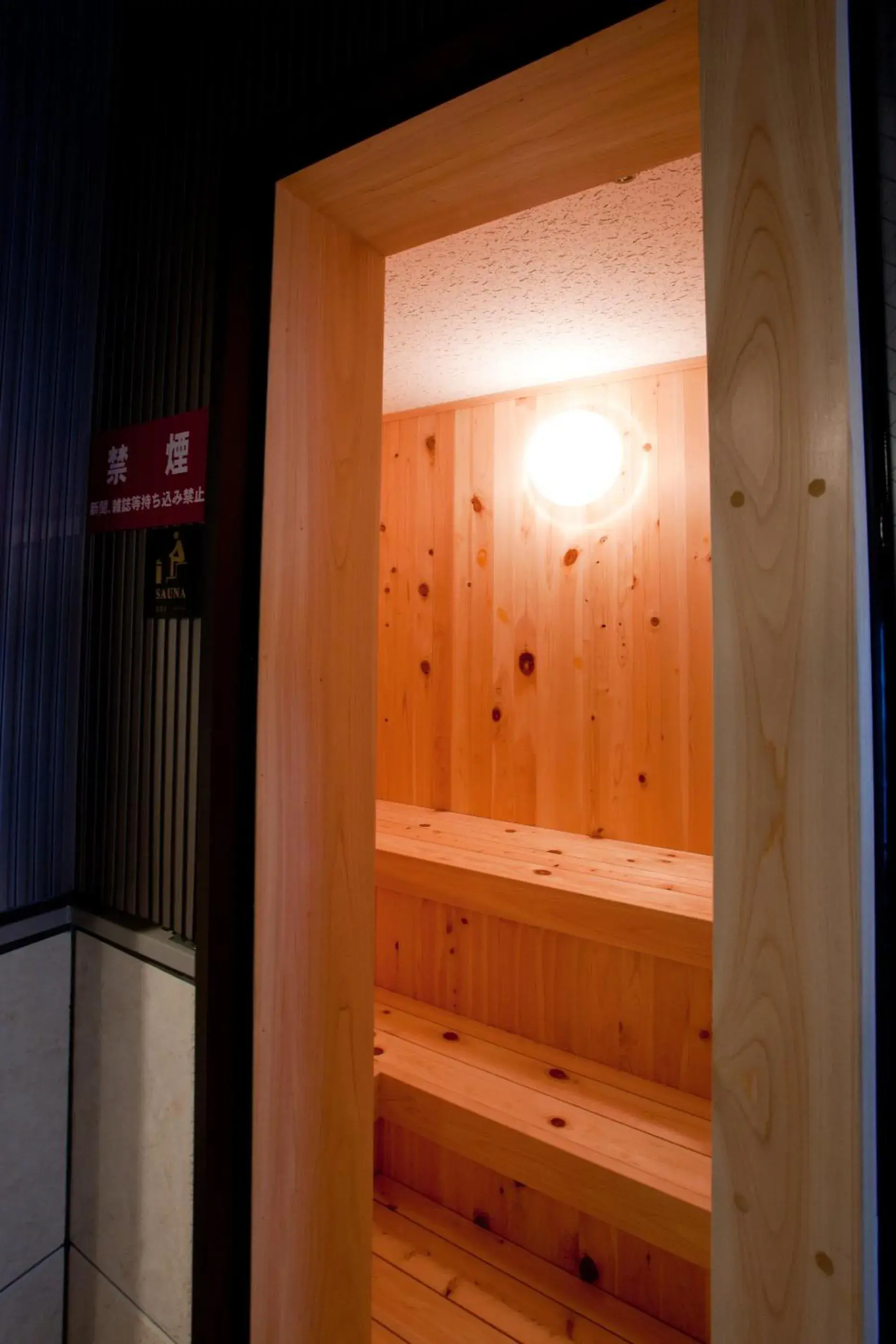Sauna in Kuretake Inn Premium Shizuoka Ekimae