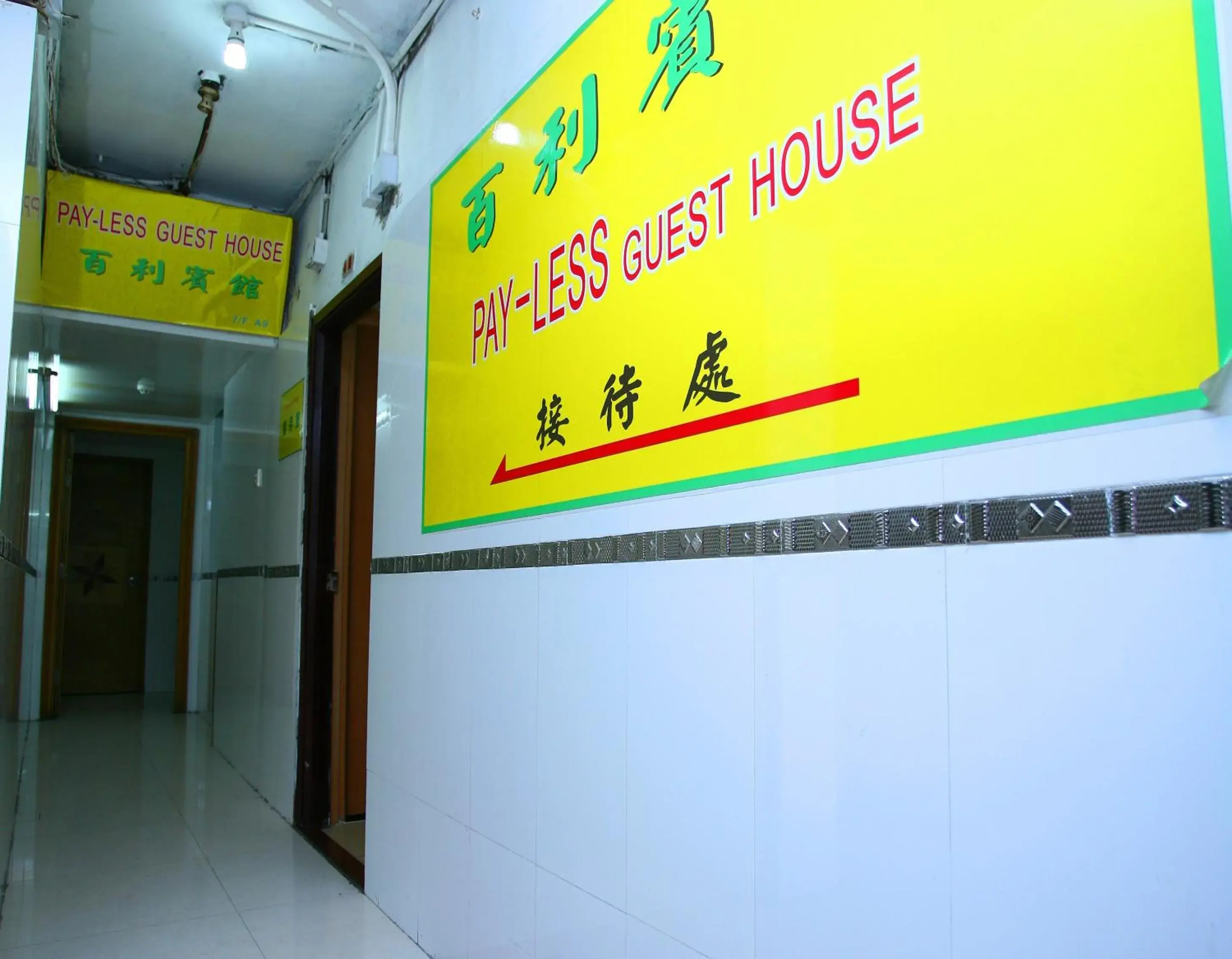 Other in Pay-less Guesthouse (7/F-A9 )