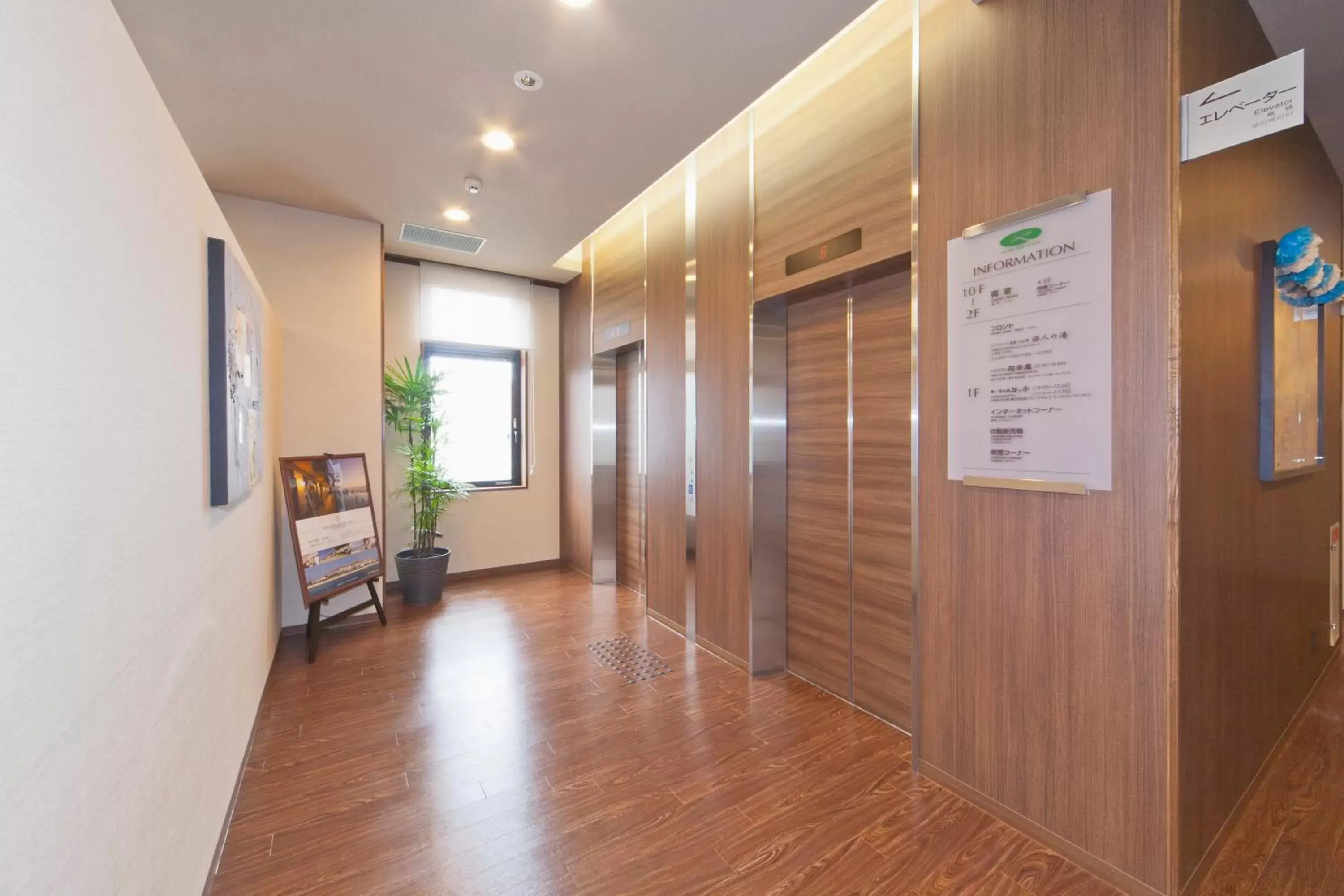 Area and facilities, Lobby/Reception in Hotel Route-Inn Saiki Ekimae
