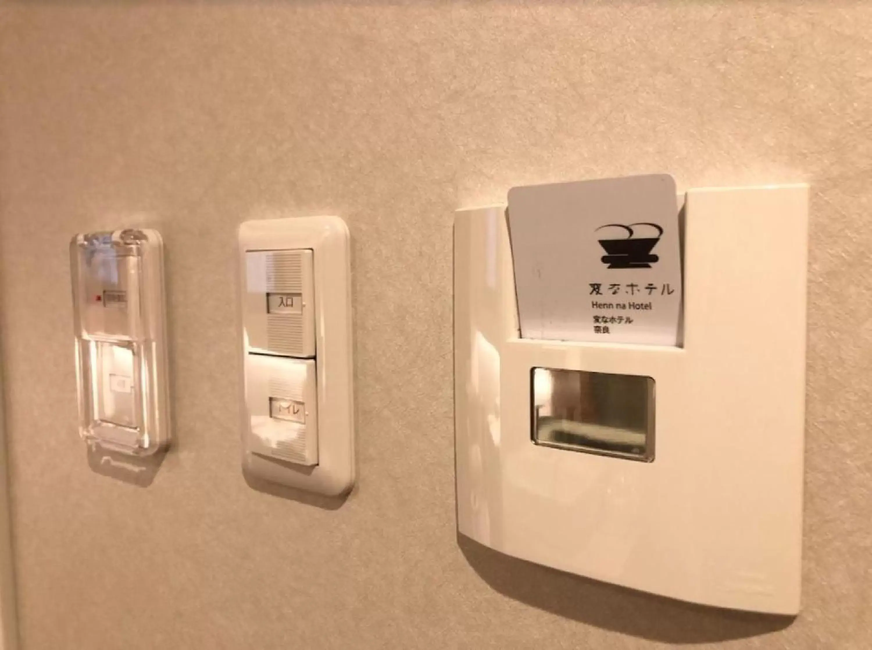 Photo of the whole room in Henn na Hotel Premier Nara Photo of the whole room in Henn na Hotel Premier Nara