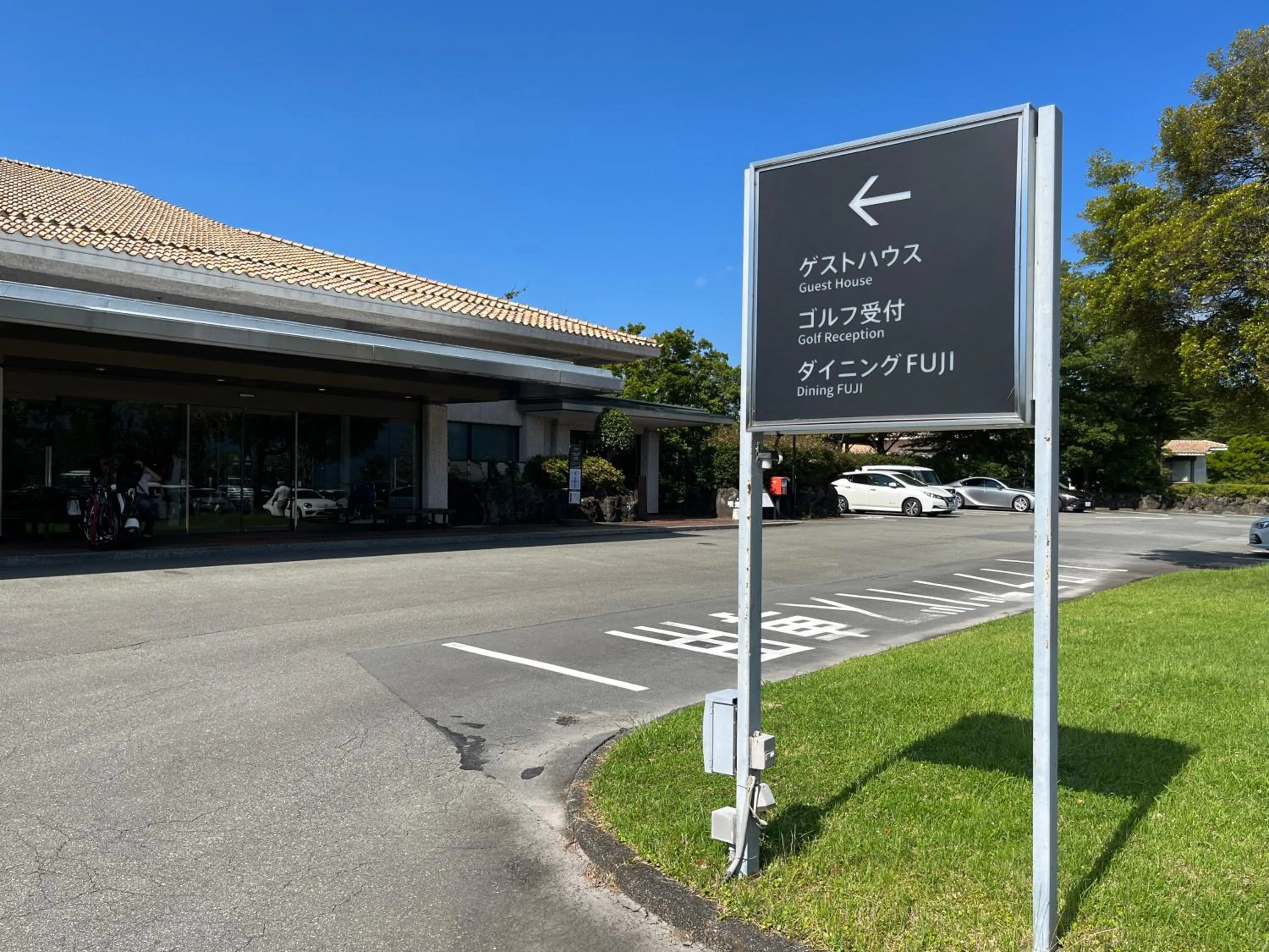 Property building in Hotel Laforet Shuzenji