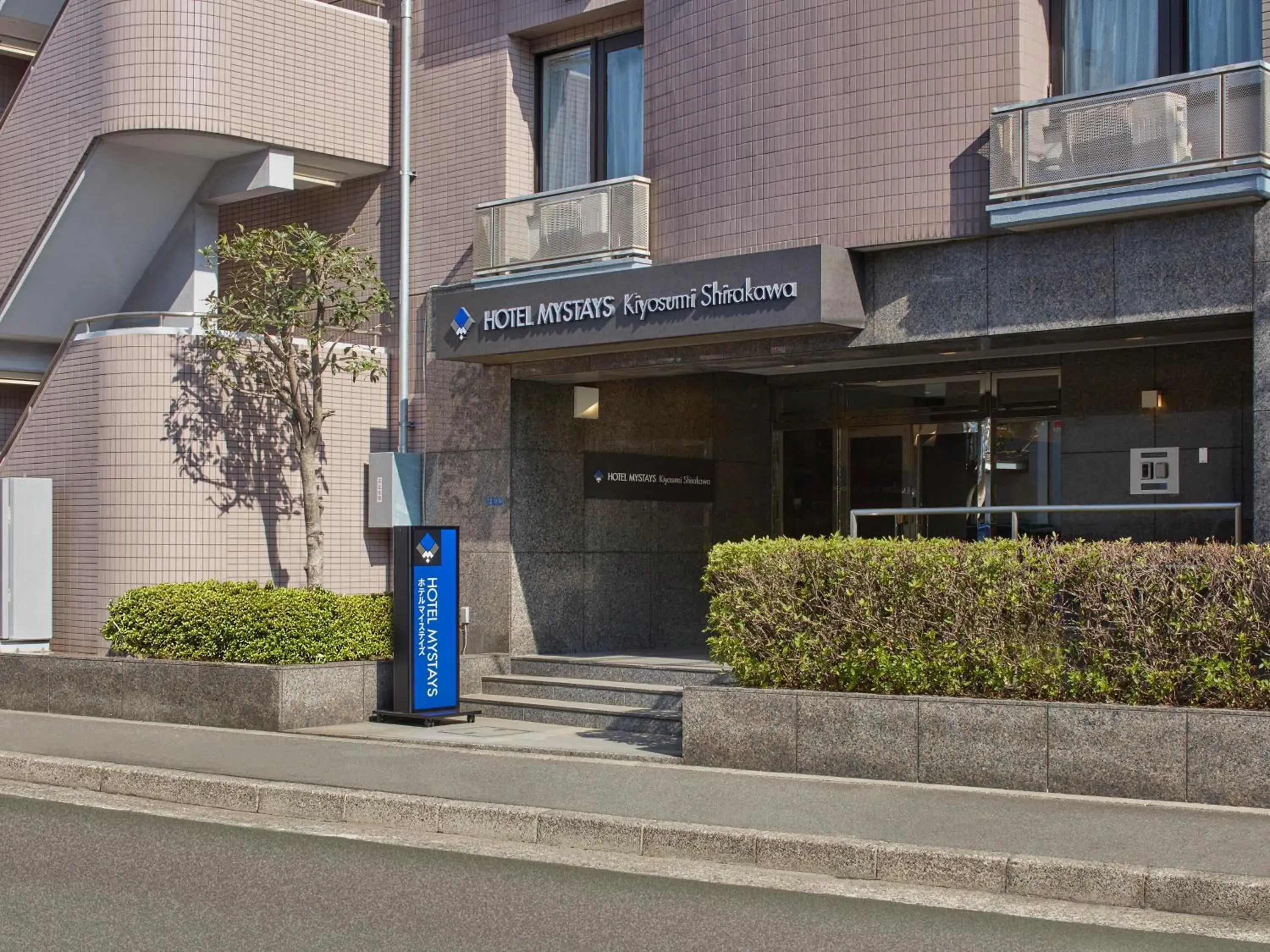 Facade/entrance, Property Building in HOTEL MYSTAYS Kiyosumi shirakawa