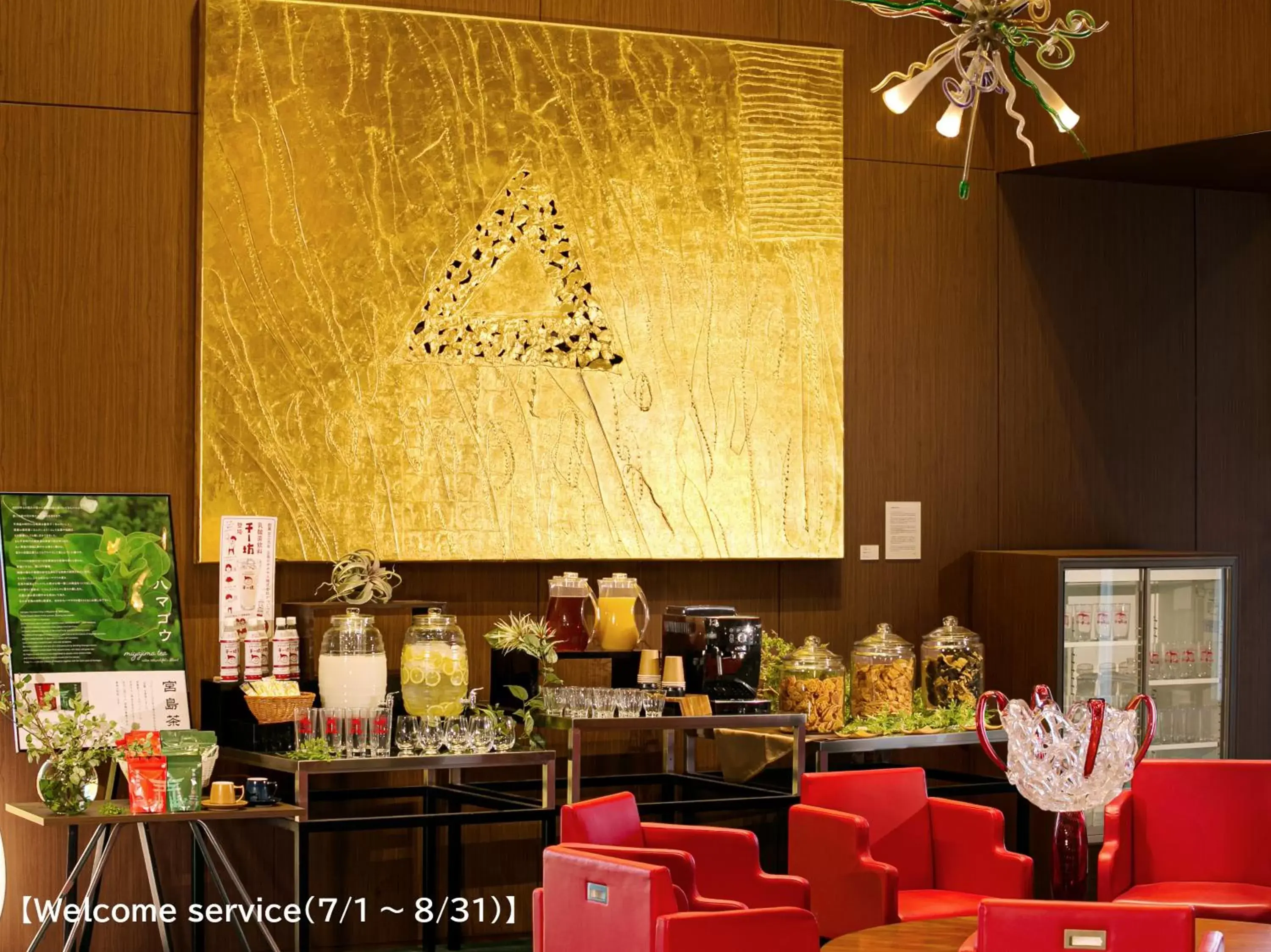 Lounge or bar, Restaurant/Places to Eat in Oriental Hotel Hiroshima