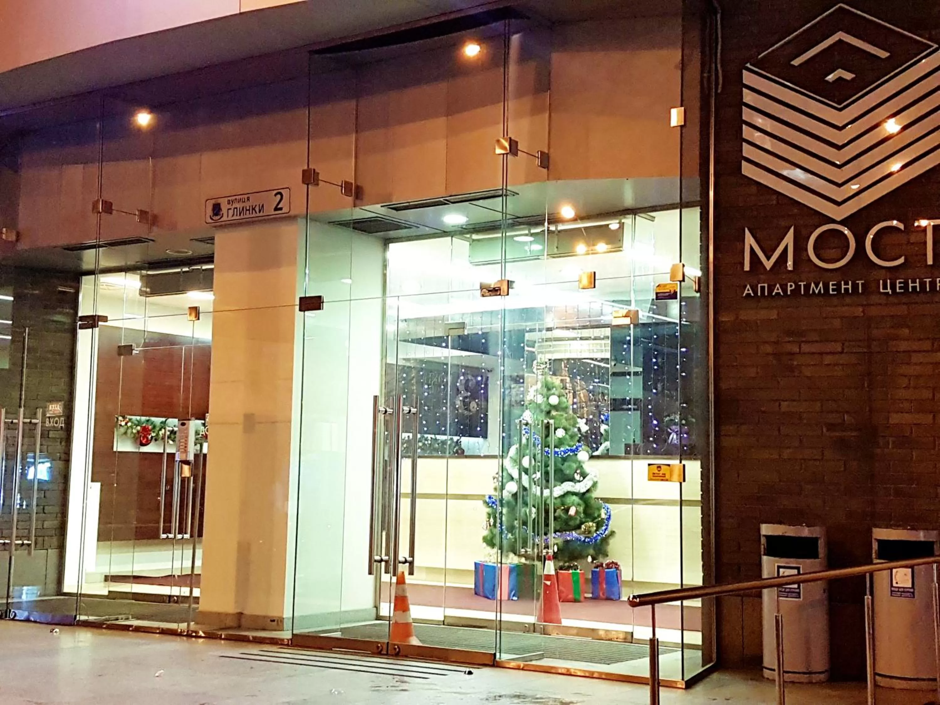 Facade/entrance in Most City Apart-Hotel