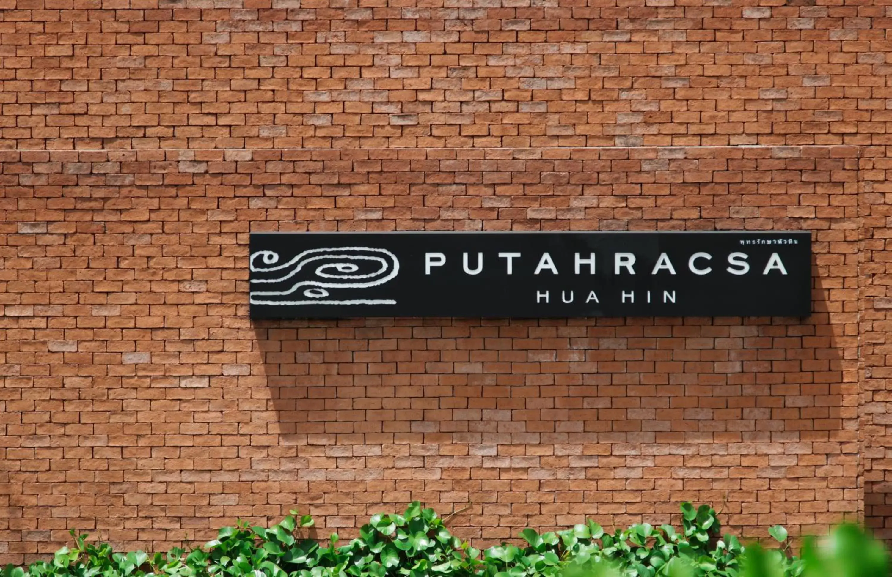 Property logo or sign in Putahracsa Hua Hin