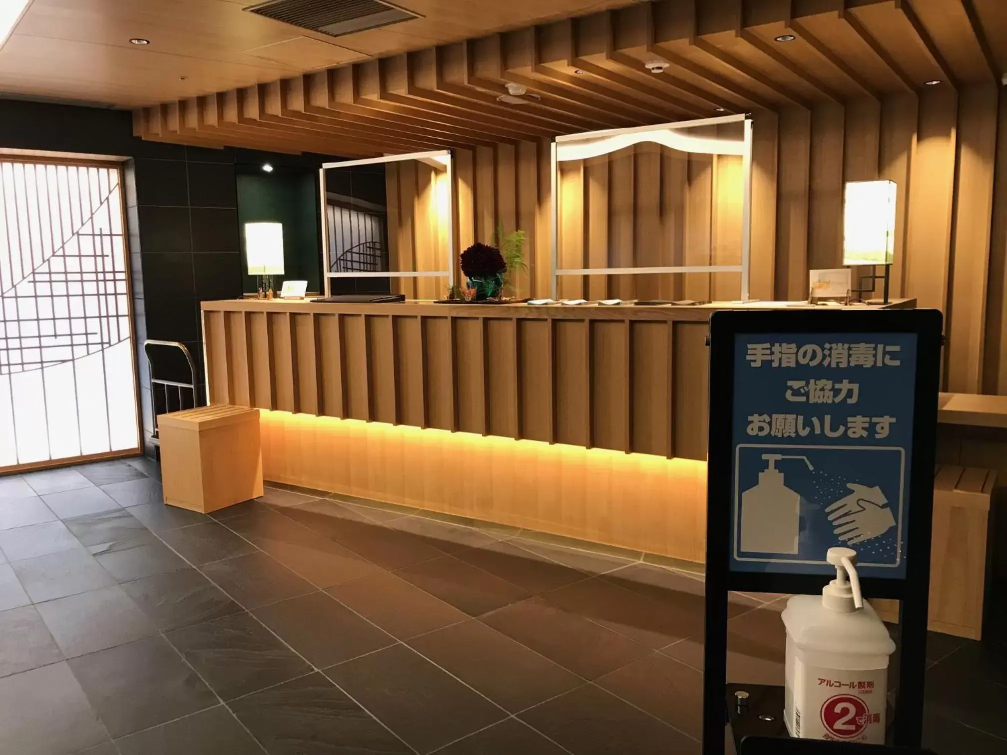 Lobby or reception in SH by the square hotel Kyoto Kiyamachi