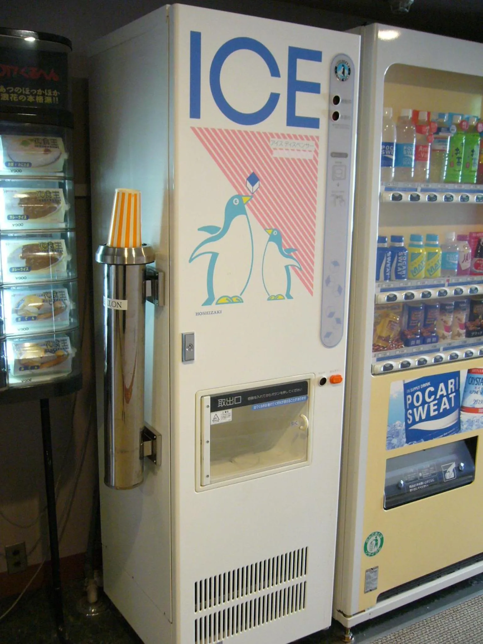 Other in Pearl Hotel Ryogoku