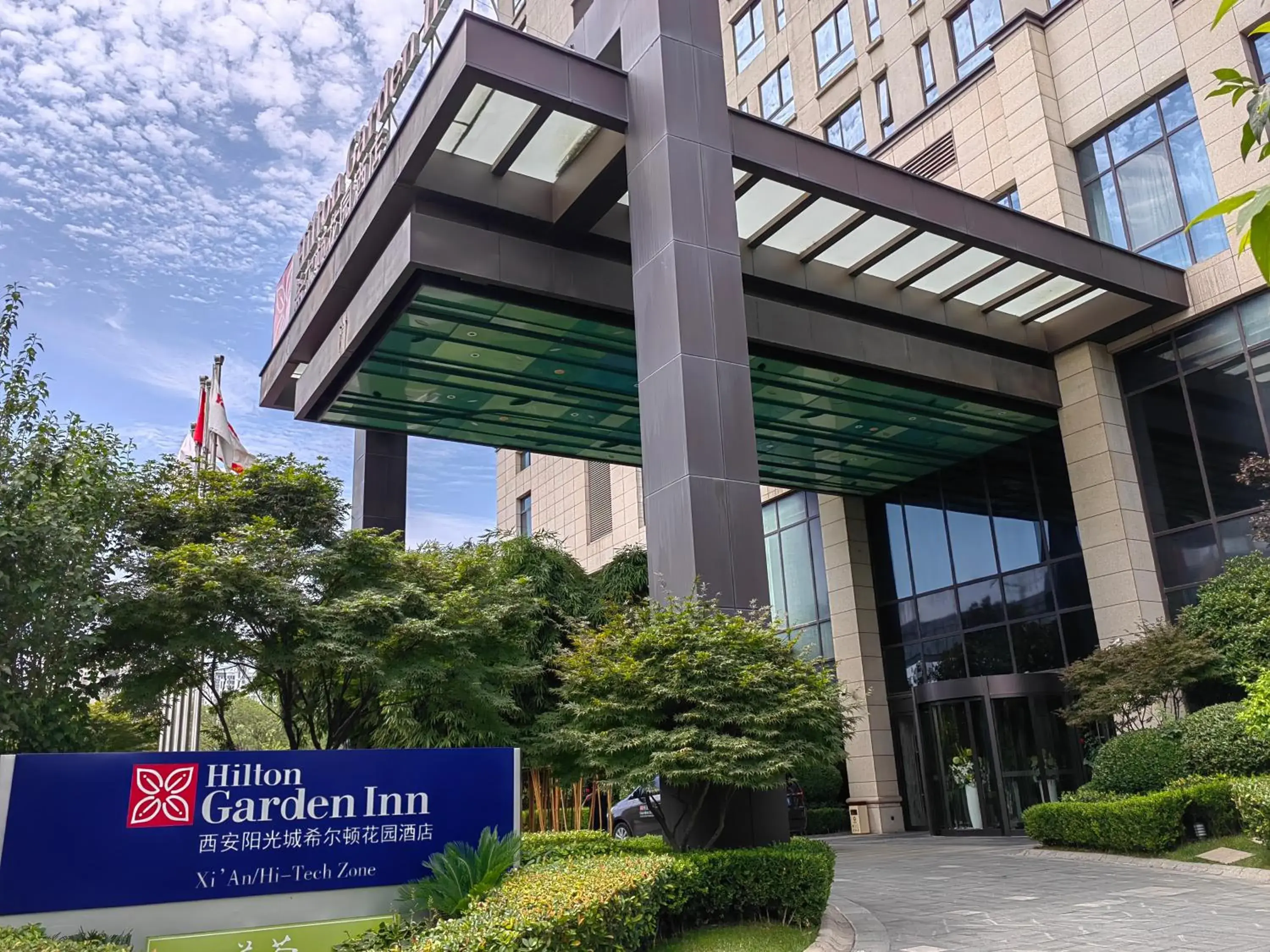 Property building in Hilton Garden Inn Xi'an High-Tech Zone Property building in Hilton Garden Inn Xi'an High-Tech Zone