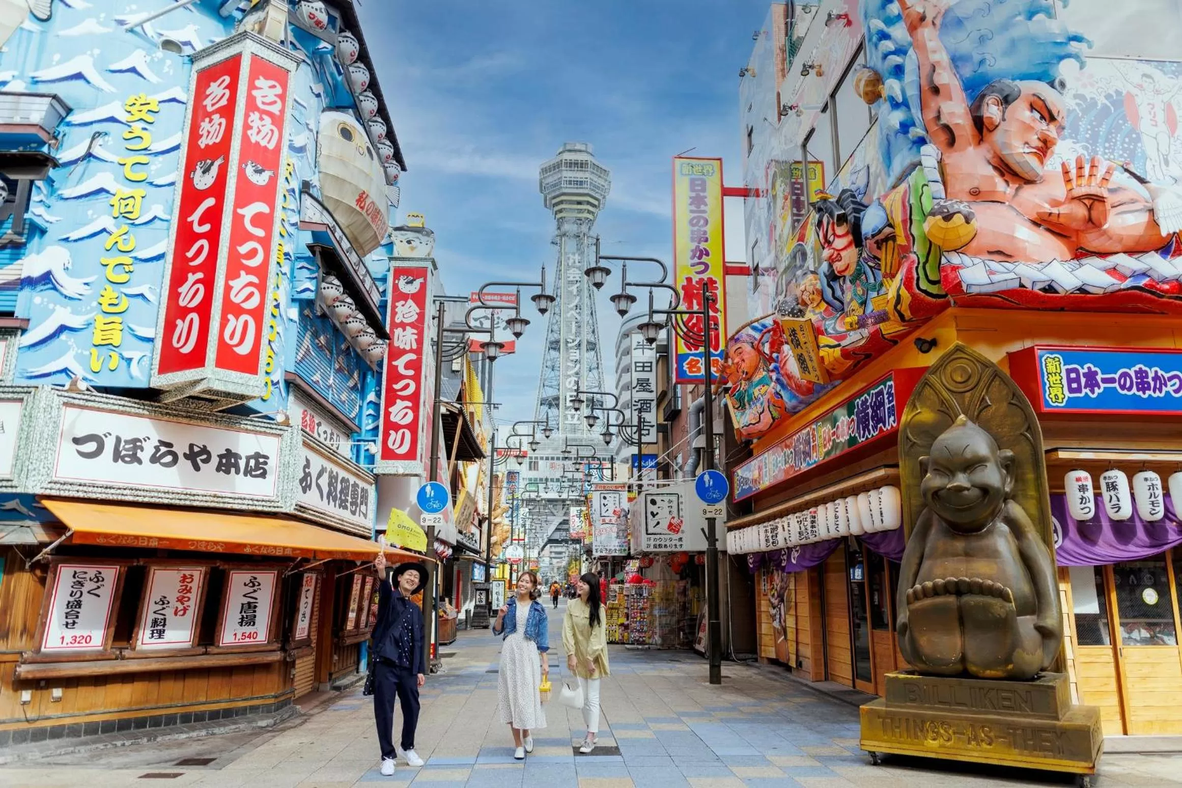 Nearby landmark in OMO7 Osaka by Hoshino Resorts