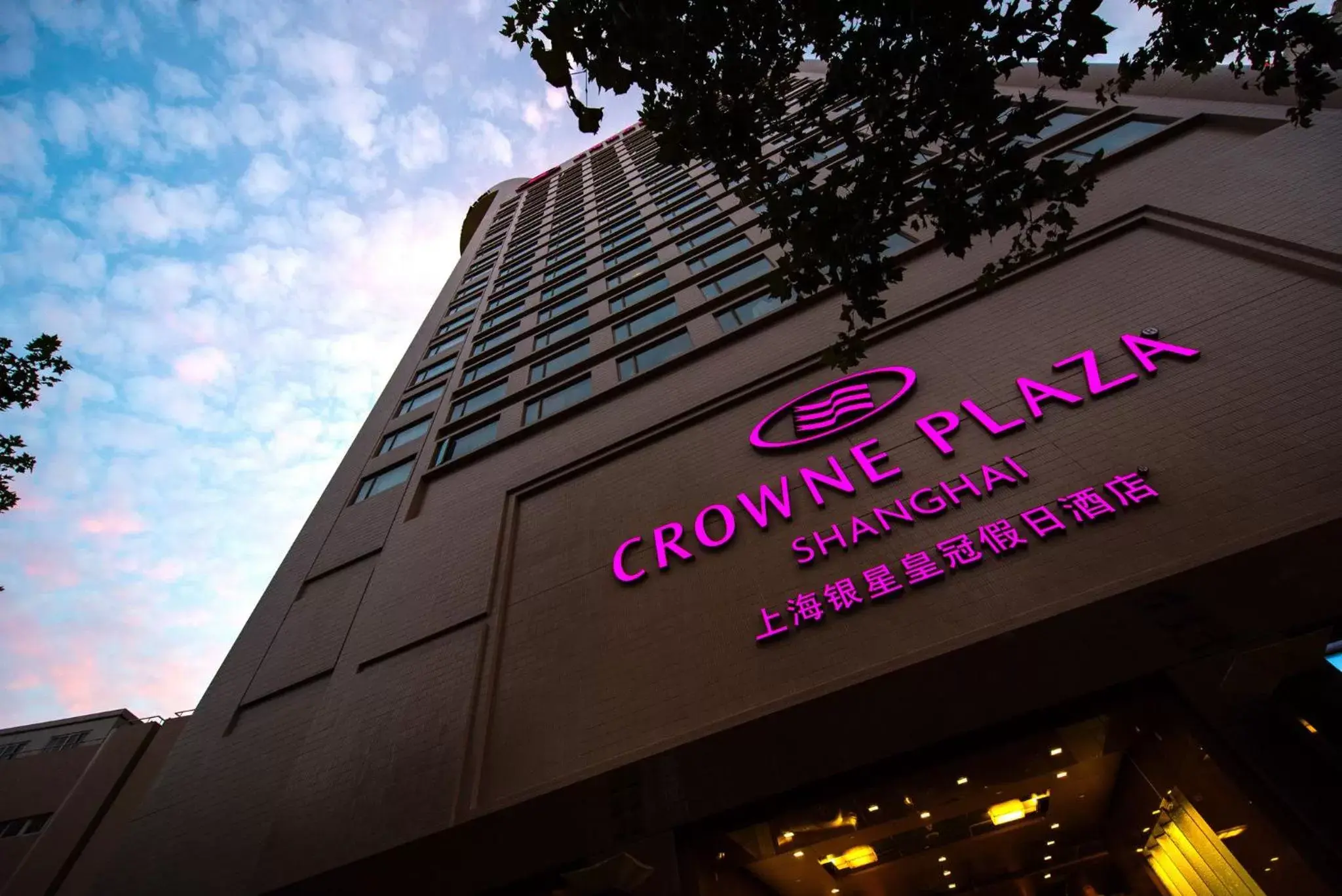 Property Building in Crowne Plaza Shanghai, an IHG Hotel