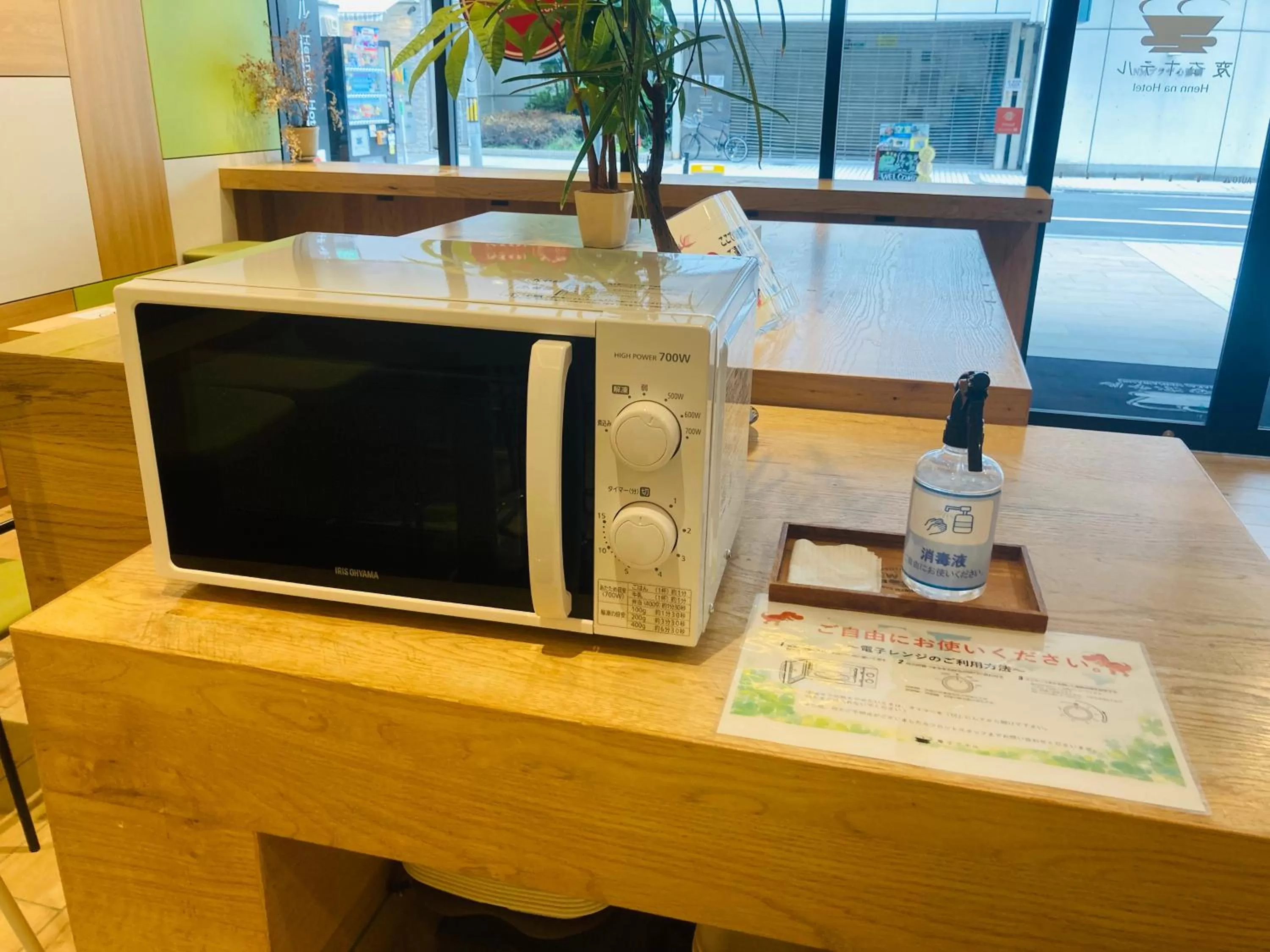 minibar in Henn na Hotel Osaka Shinsaibashi