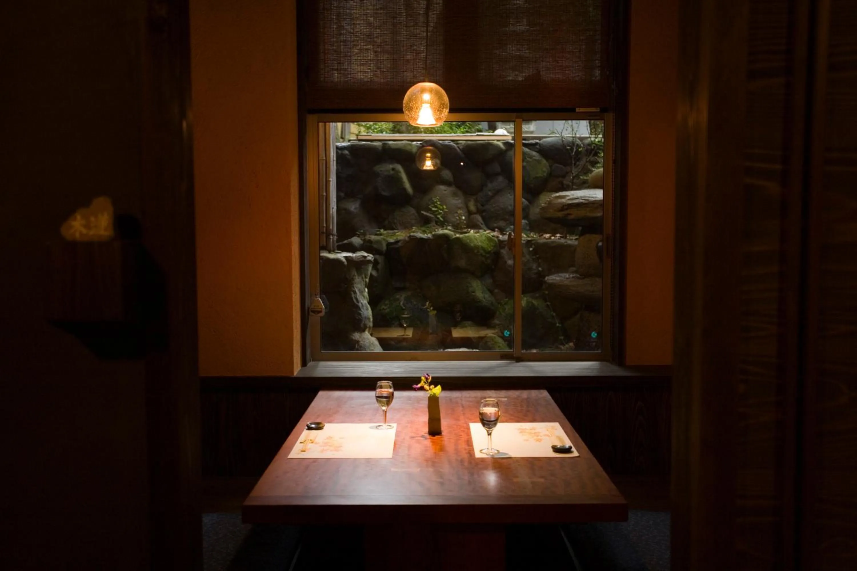 Restaurant/places to eat in Ryokan Yoshidaya