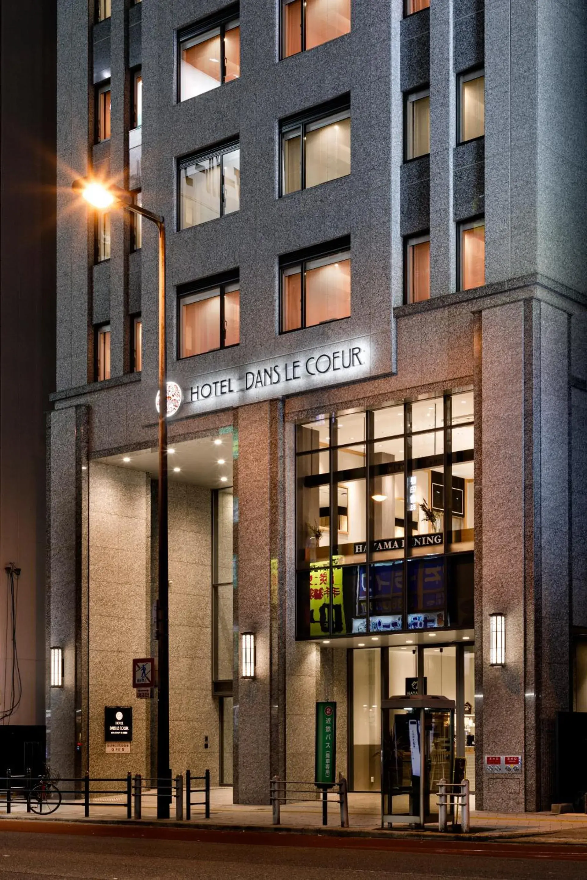 Property building in Hotel Dans Le Coeur Osaka Umeda