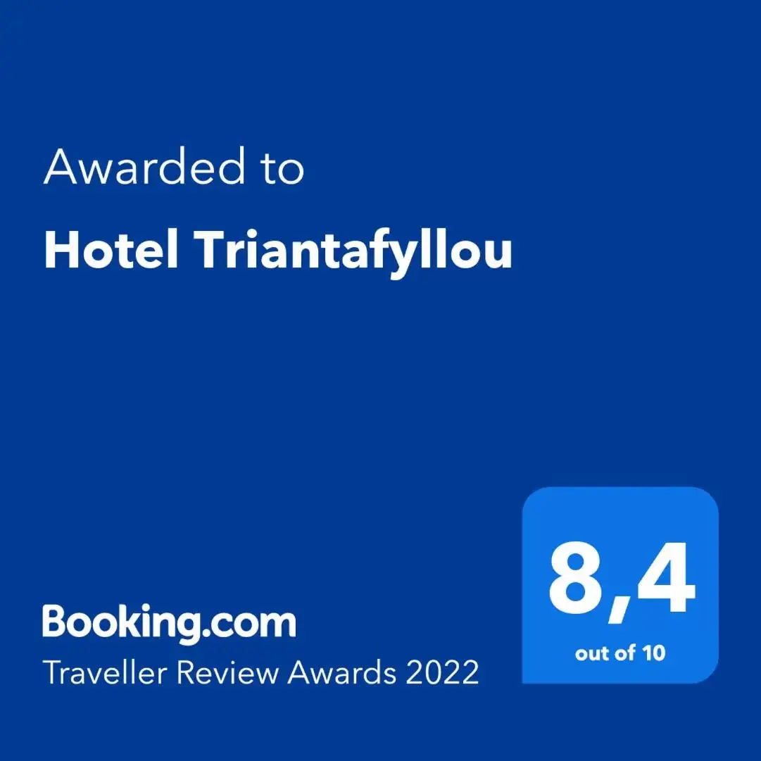 Logo/Certificate/Sign/Award in Hotel Triantafyllou