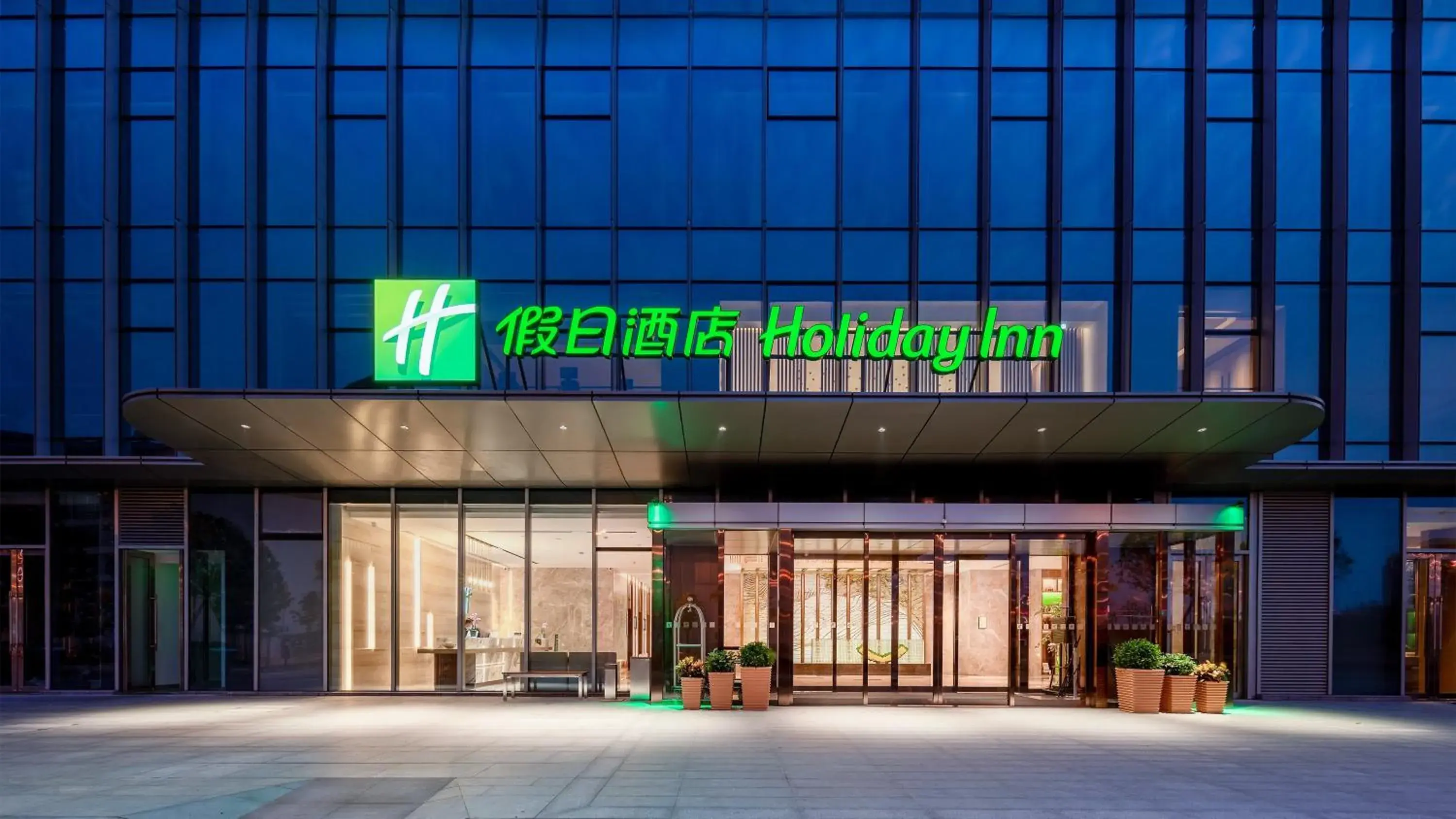 Property building in Holiday Inn Changsha Malanshan, an IHG Hotel