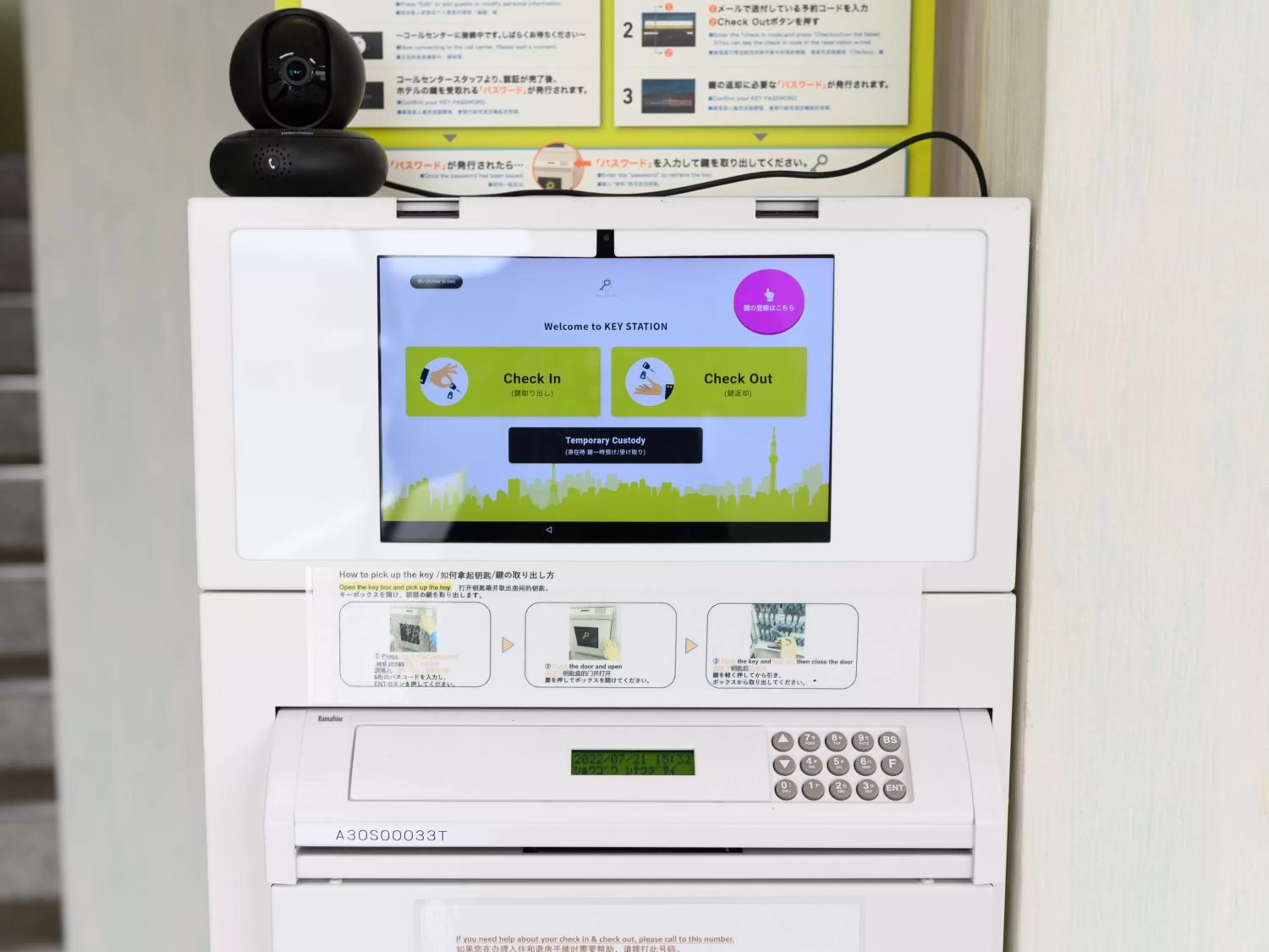 Property logo or sign in Tabist Business Hotel Kaigansou Gamagori