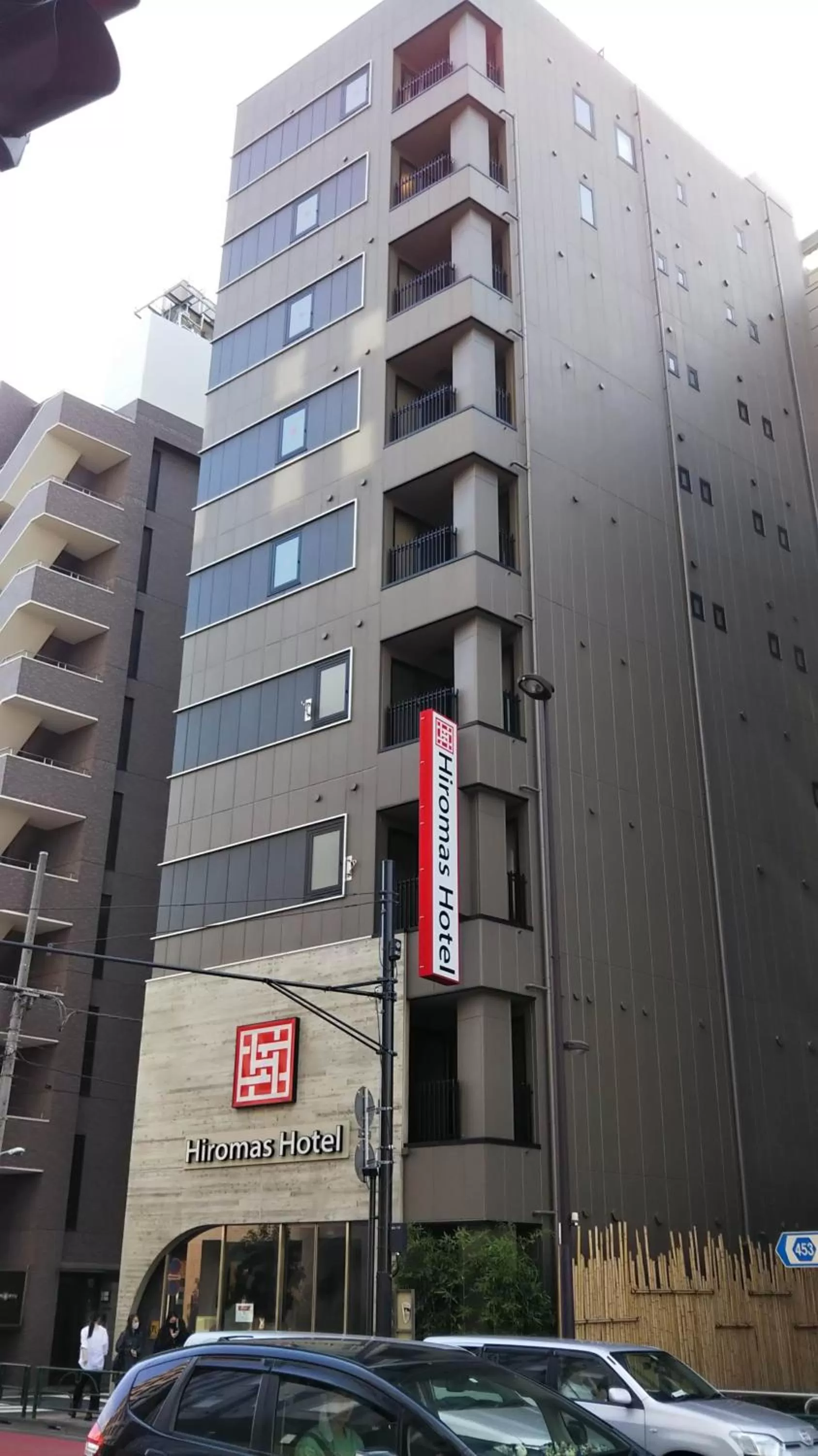 Property building in Hiromas Hotel Kura