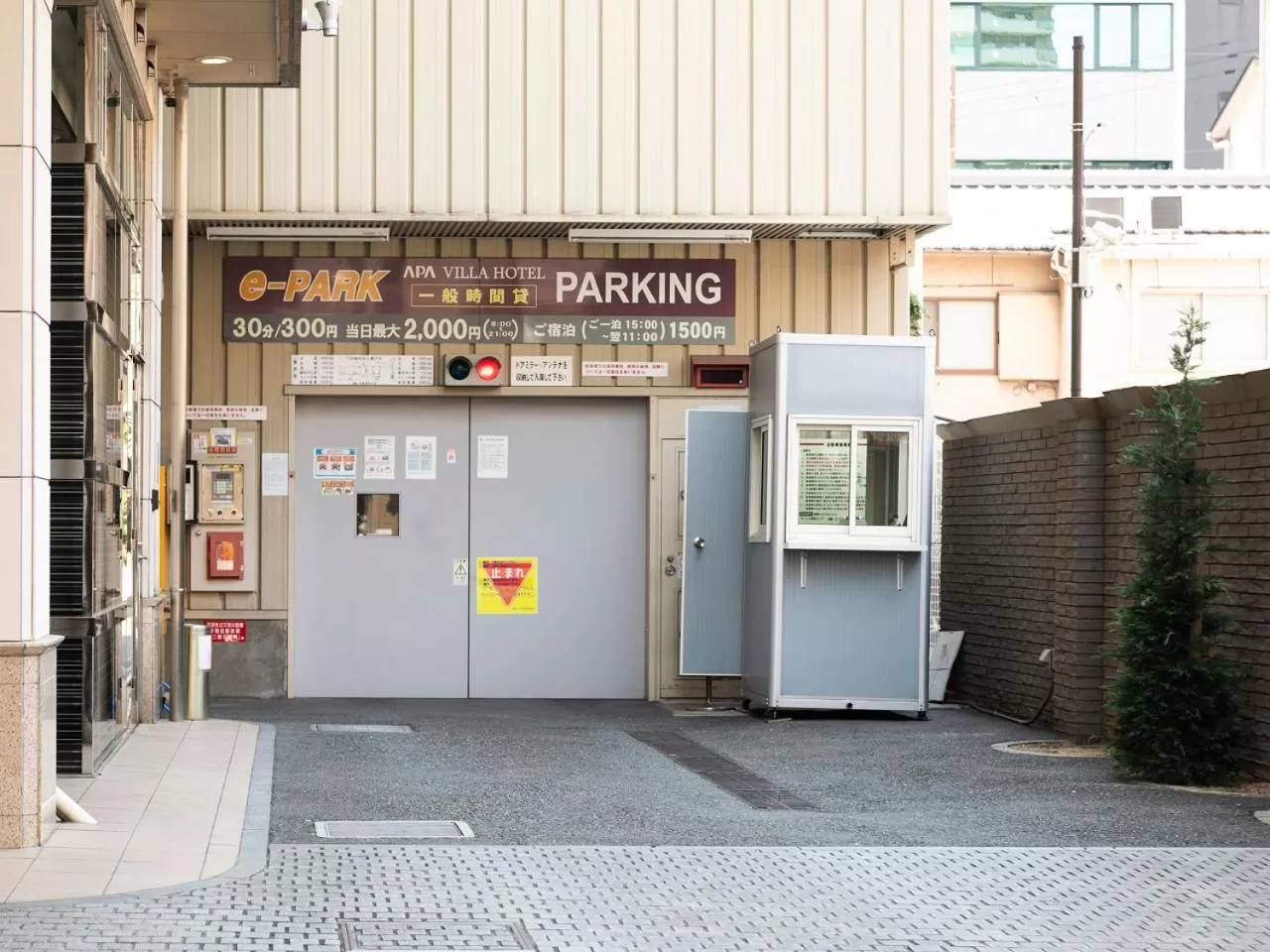 Other in APA Hotel Kyoto Ekimae Chuoguchi