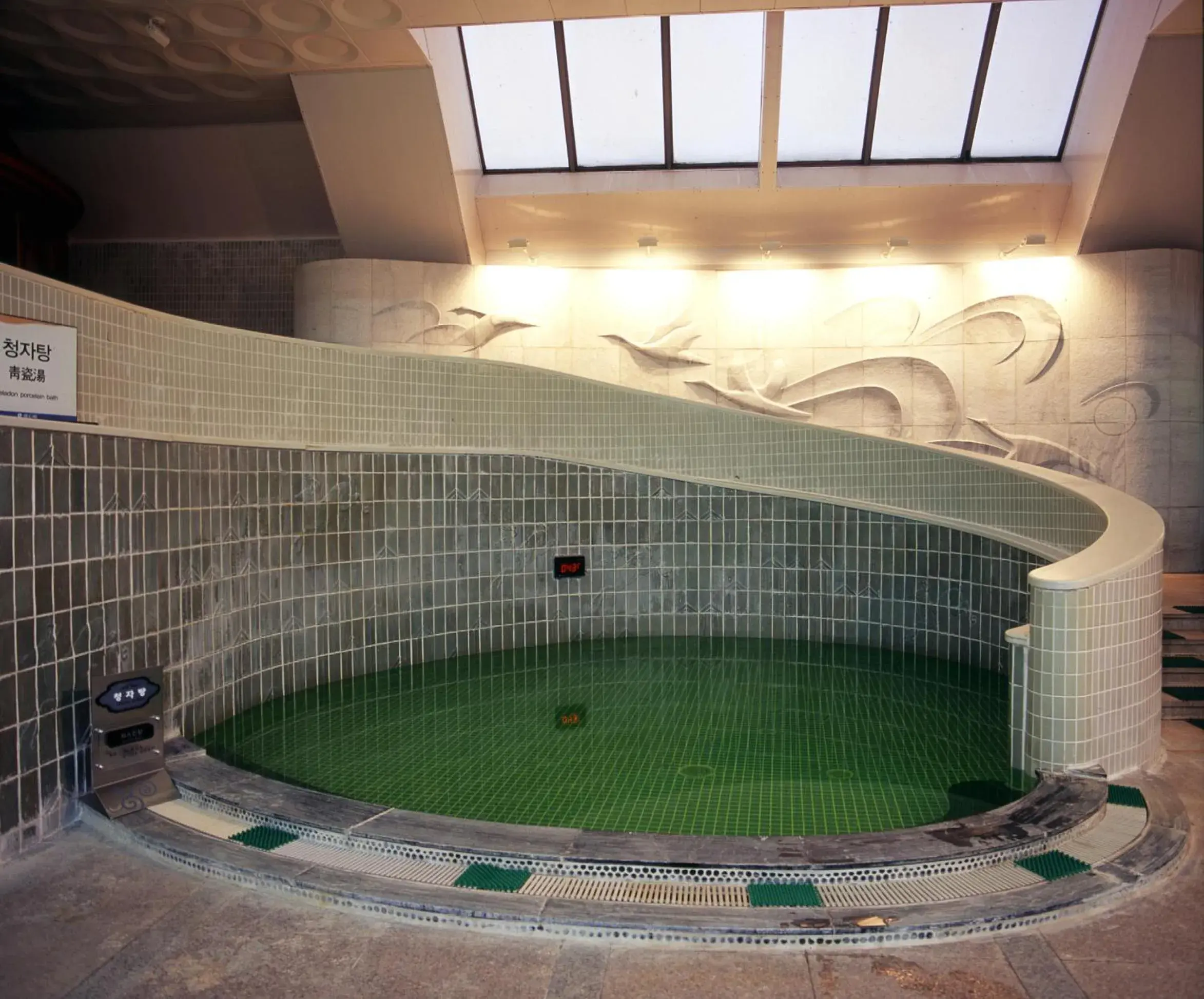 Hot Spring Bath in Nongshim Hotel