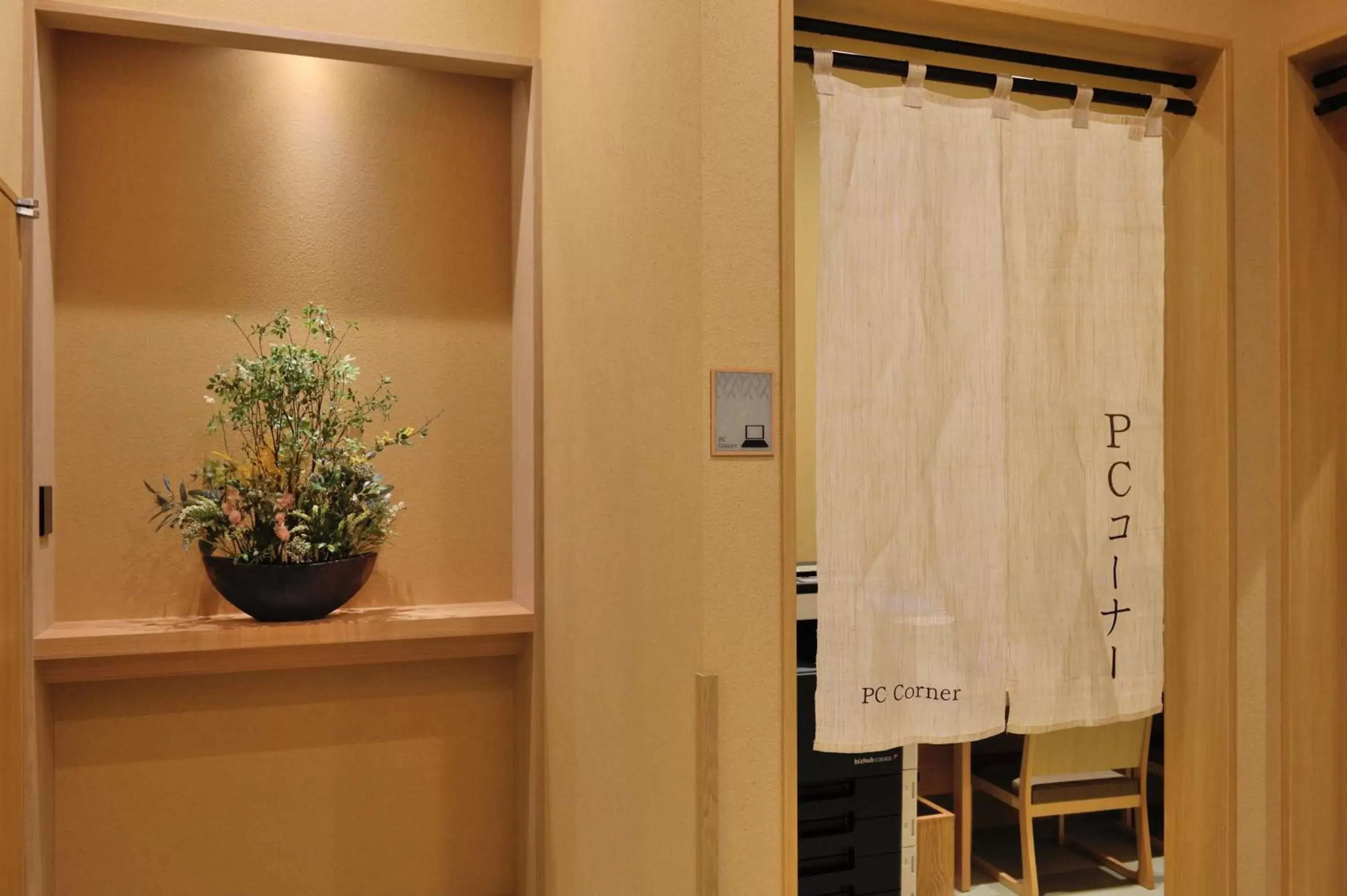 Business facilities, Spa/Wellness in Onyado Nono Toyama Natural Hot Spring