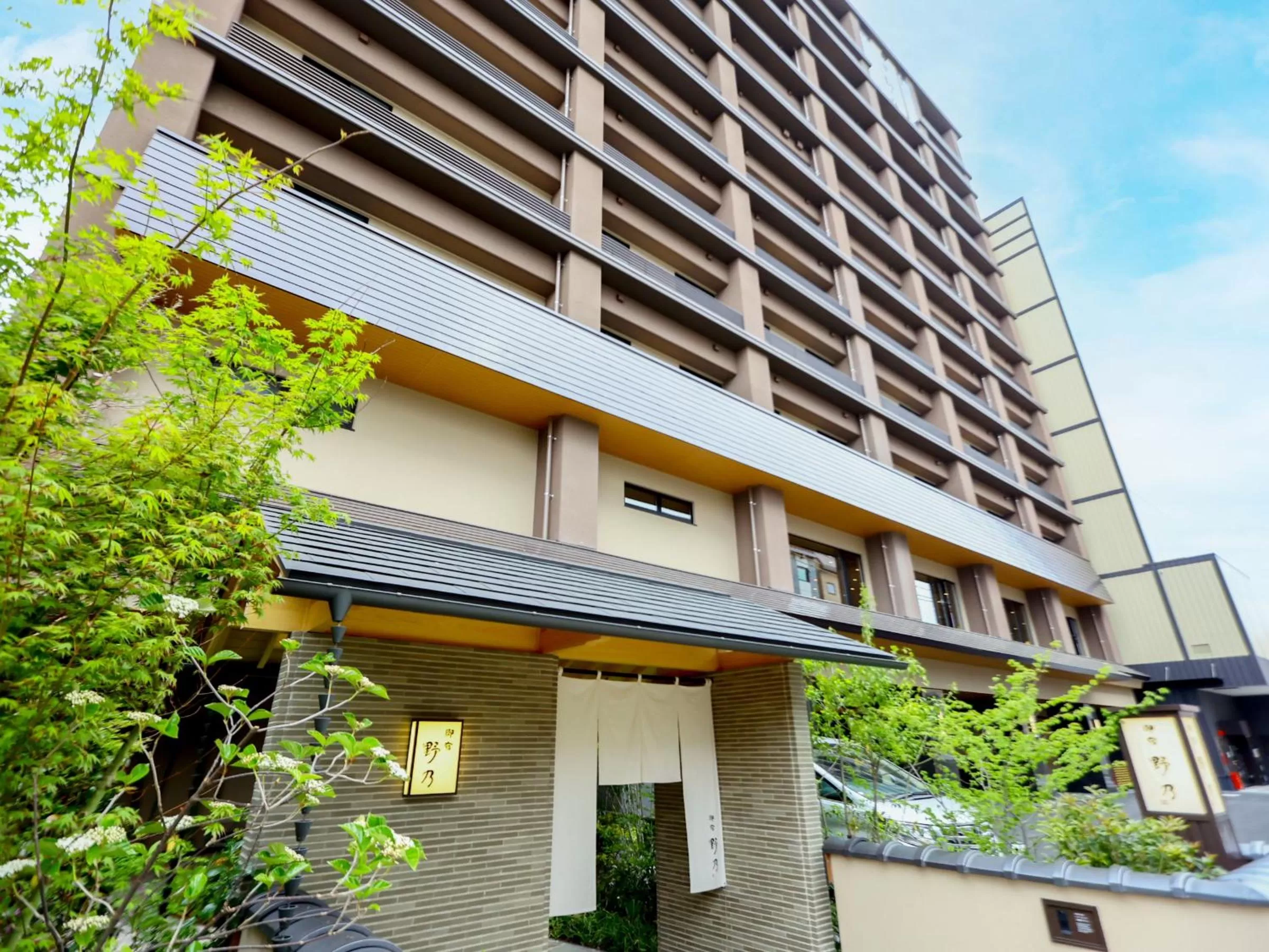 Onyado Nono Matsue Natural Hot Spring