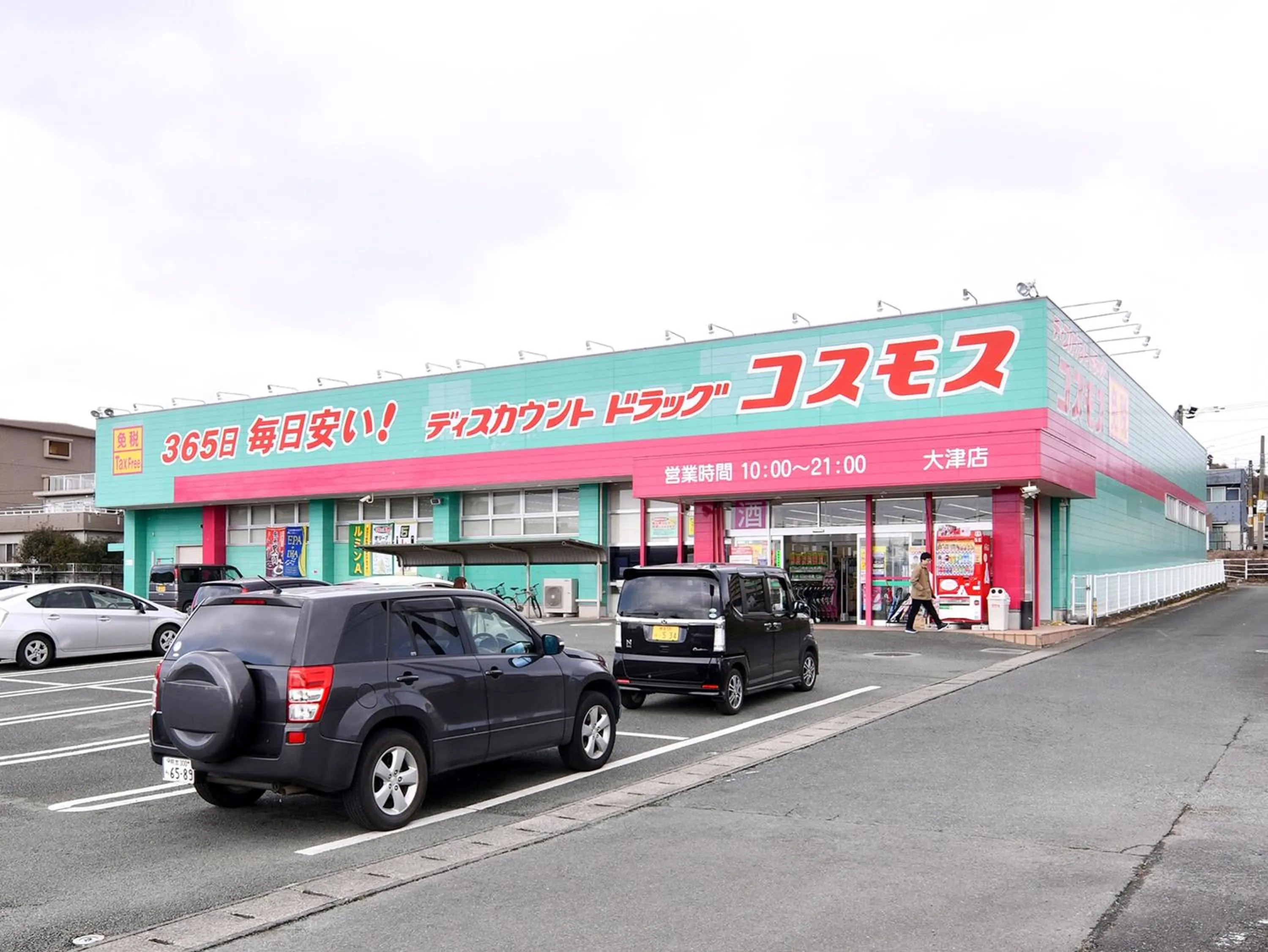 Off site in Vessel Hotel Kumamoto Airport