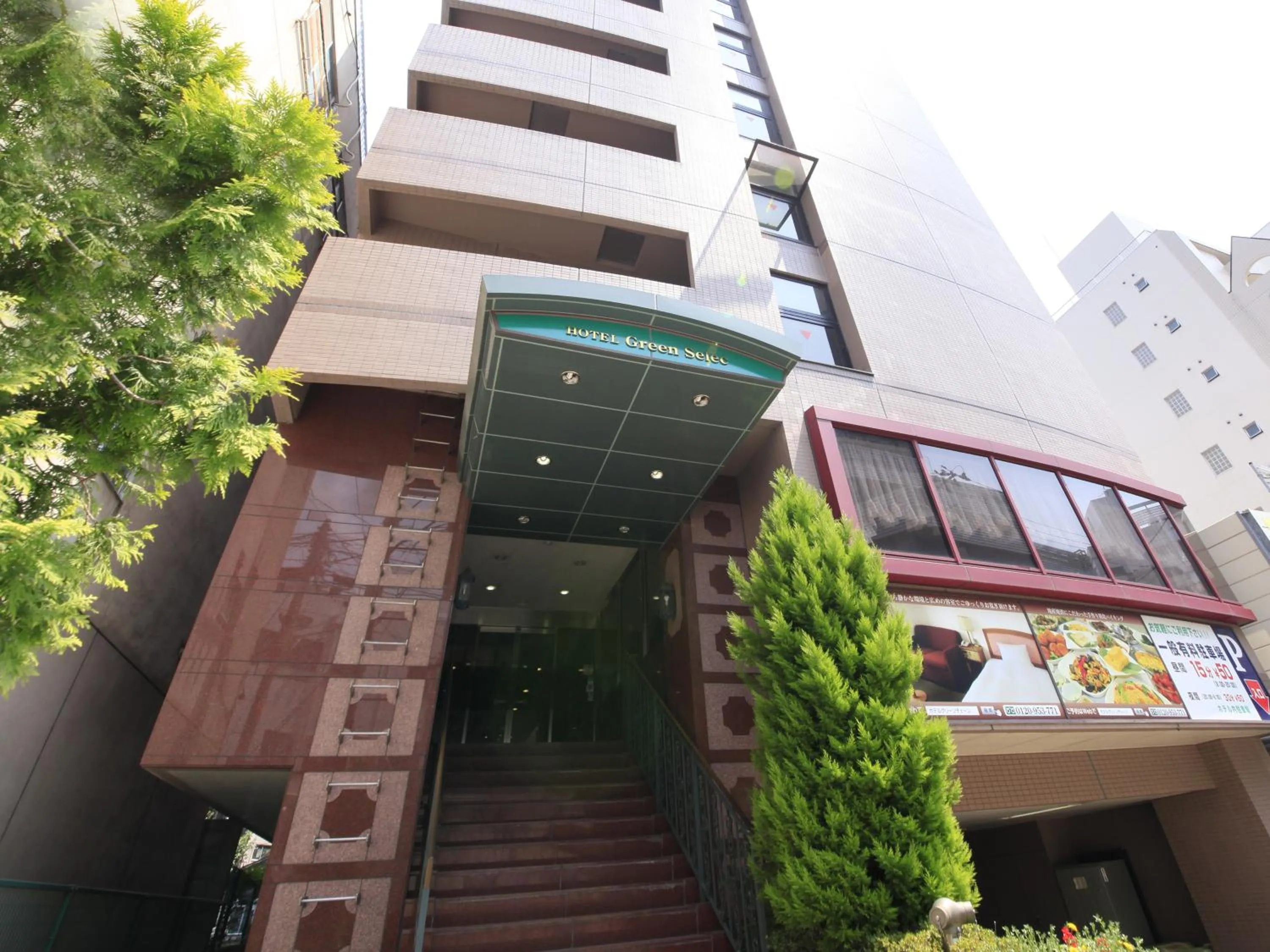 Facade/entrance in Hotel Green Selec