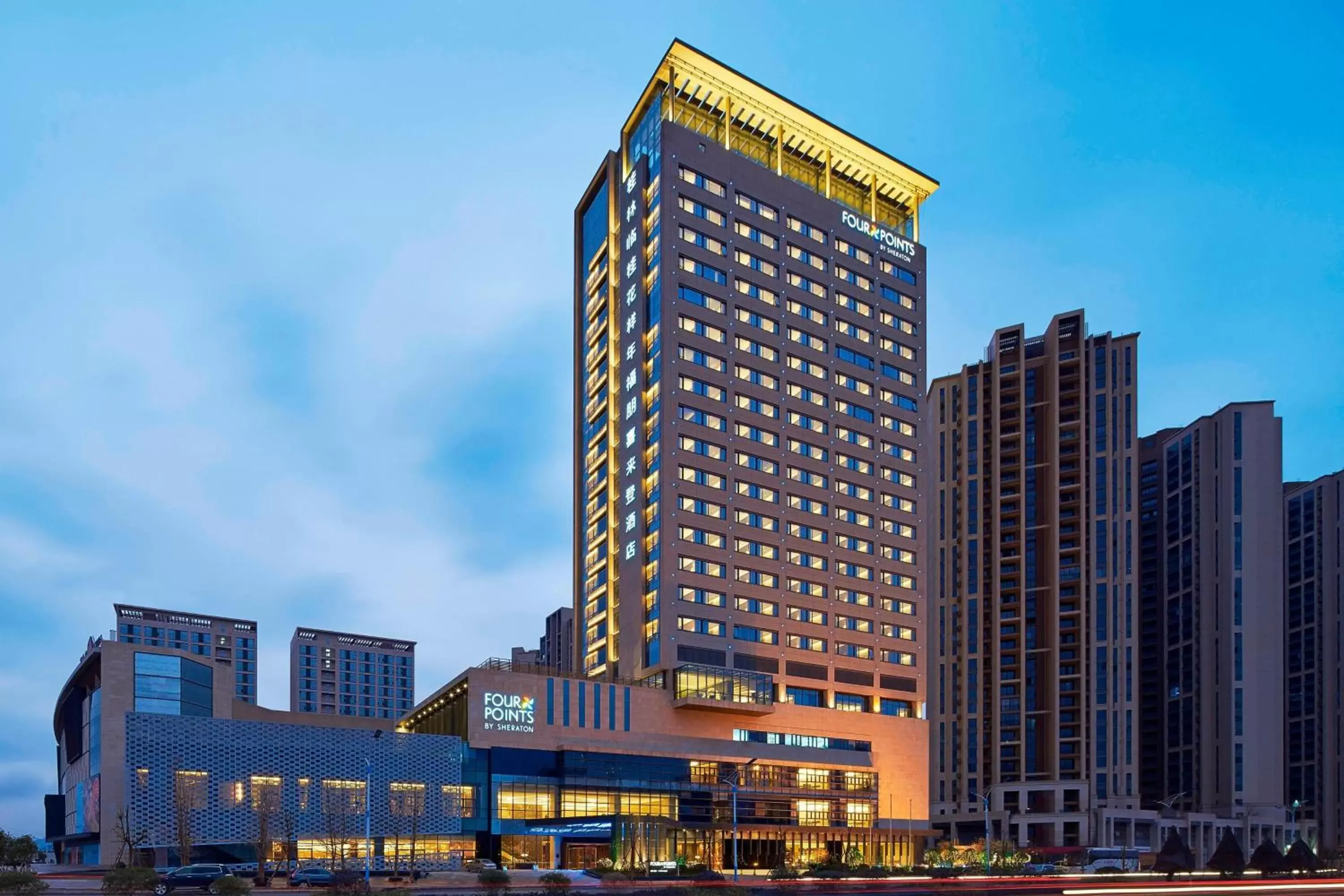 Property Building in Four Points By Sheraton Guilin Lingui