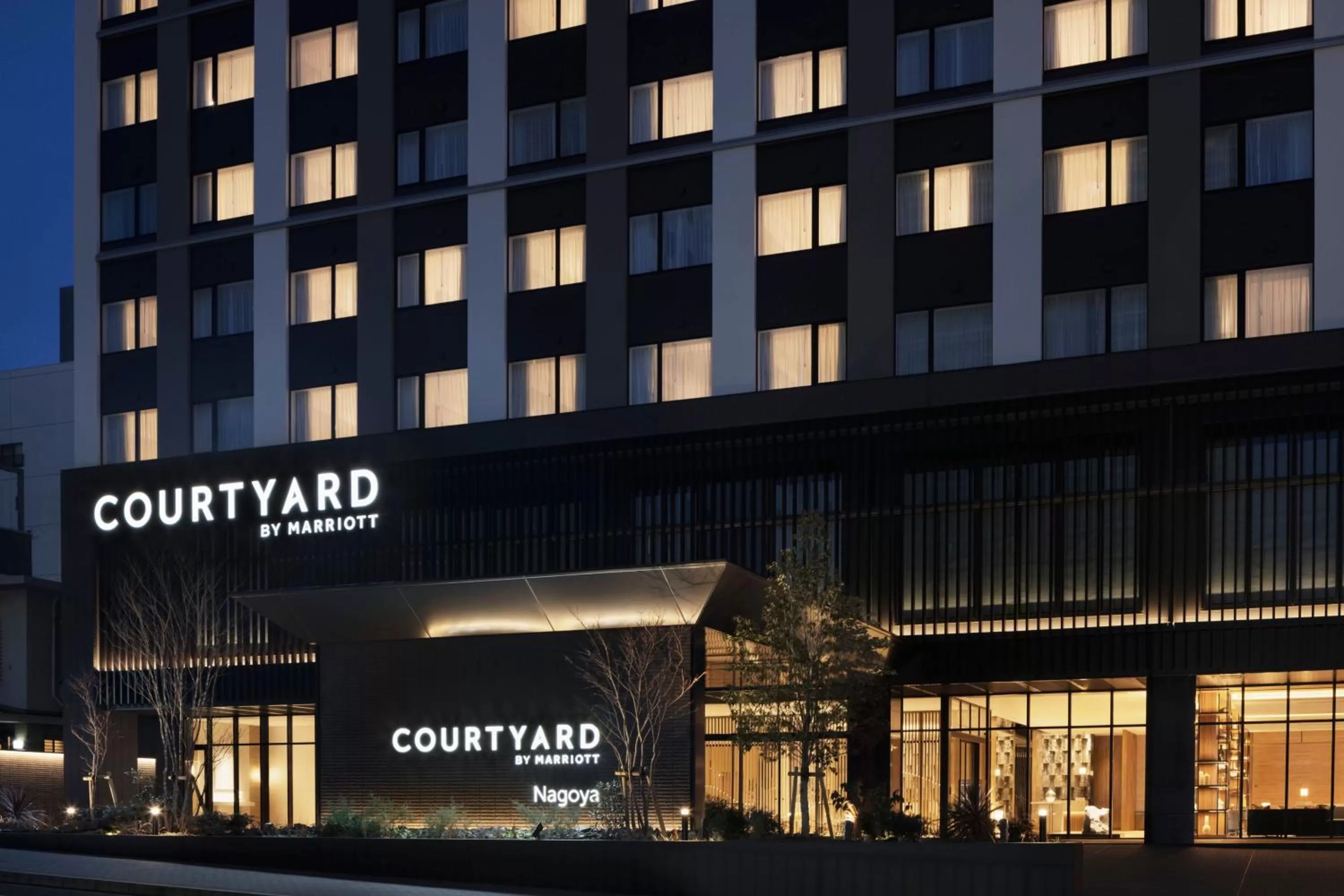 View (from property/room) in Courtyard by Marriott Nagoya