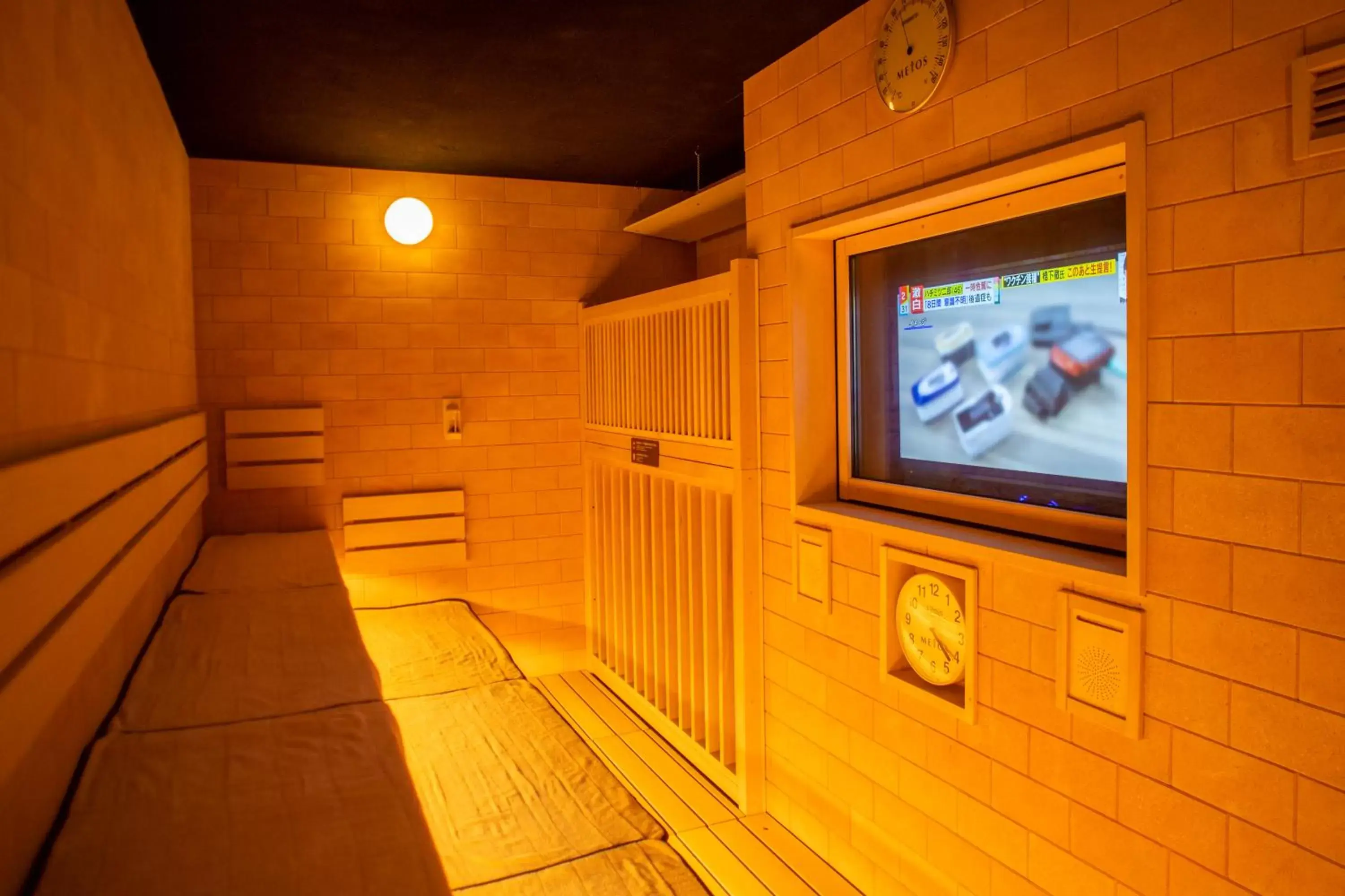 Sauna in Dormy Inn Premium Nagasaki Ekimae