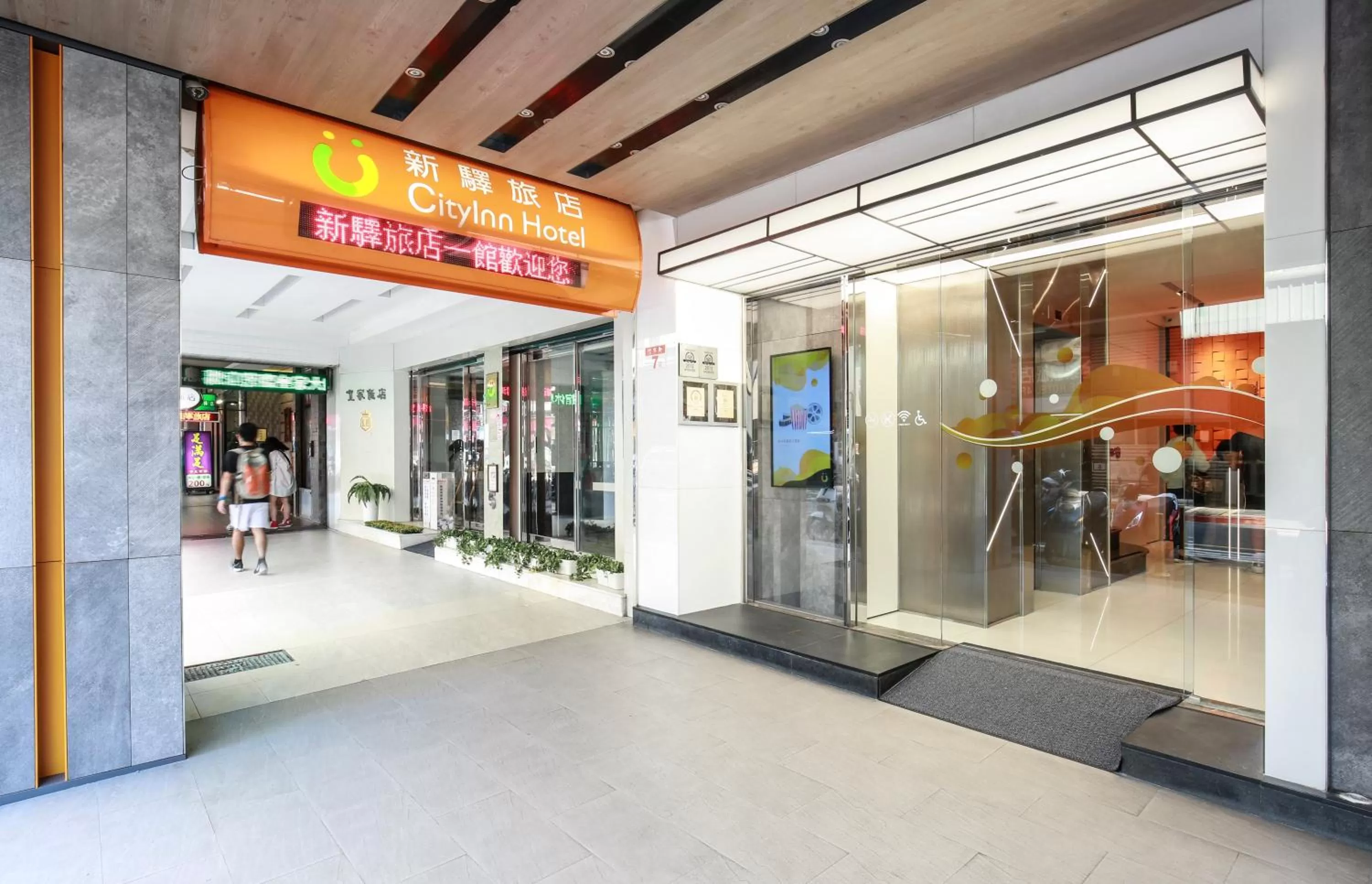 Facade/entrance in Cityinn Hotel Taipei Station Branch I