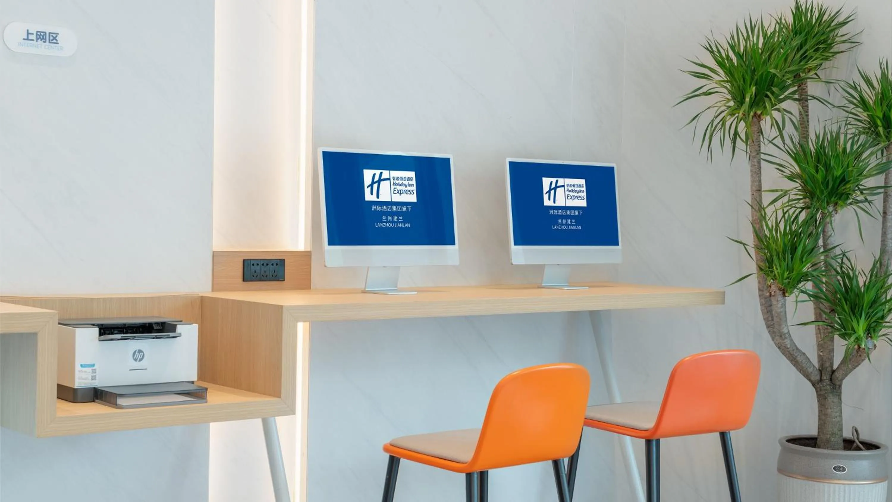 Property building in Holiday Inn Express Lanzhou Jianlan, an IHG Hotel