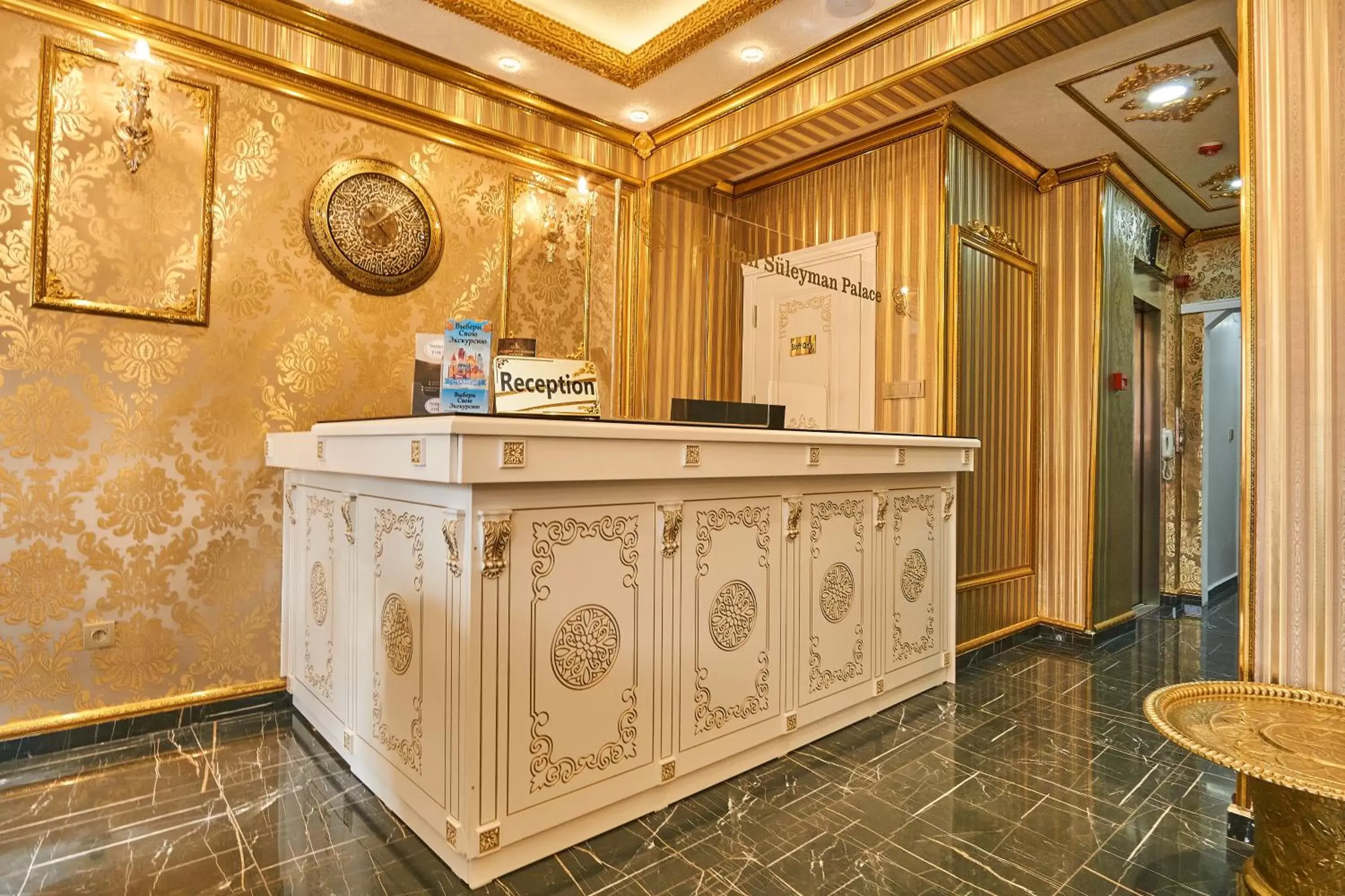 Lobby or reception in Sultan Suleyman Palace Hotel & Spa Lobby or reception in Sultan Suleyman Palace Hotel & Spa