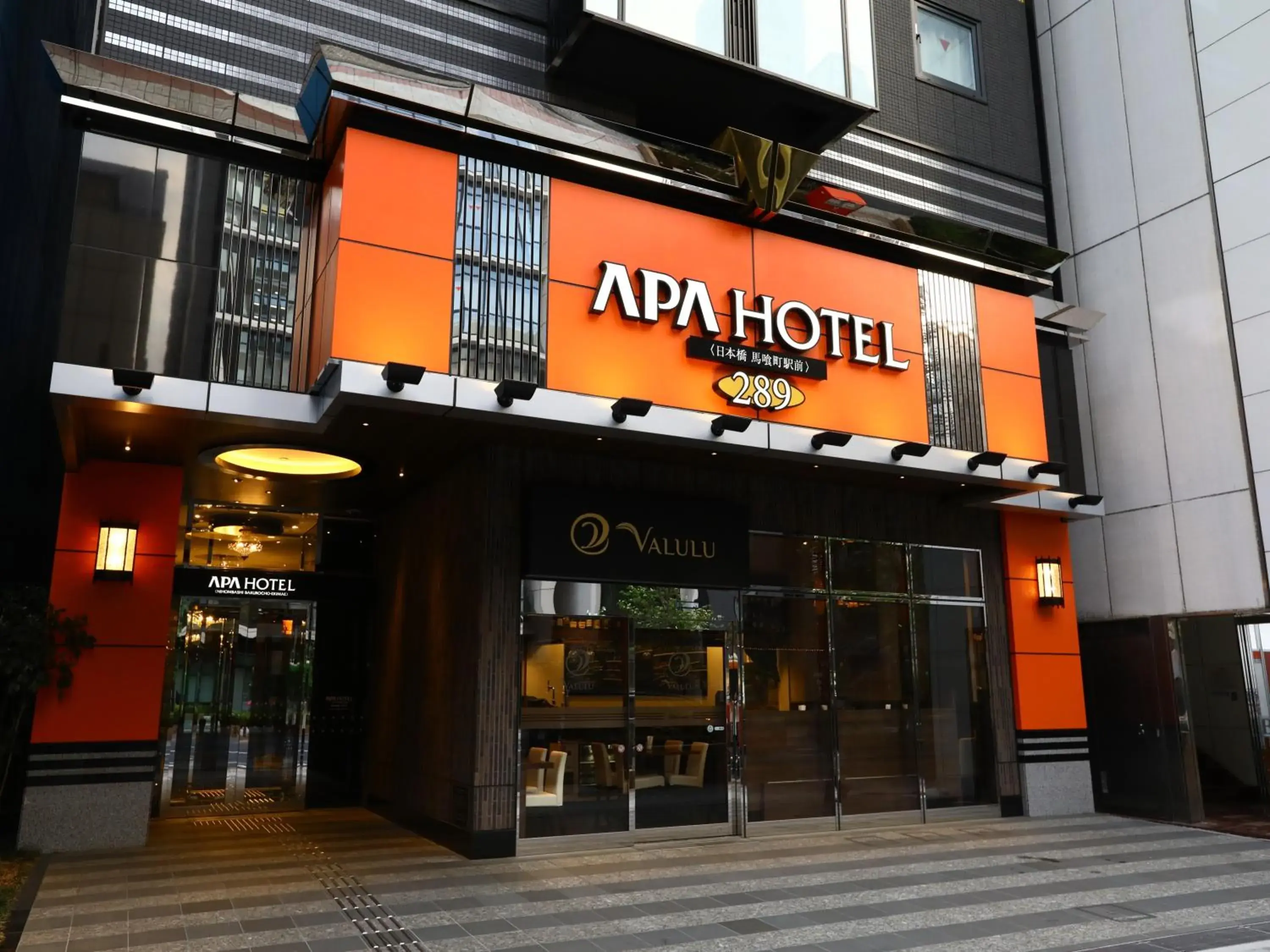 Facade/entrance in APA Hotel Nihombashi Bakurocho-Ekimae