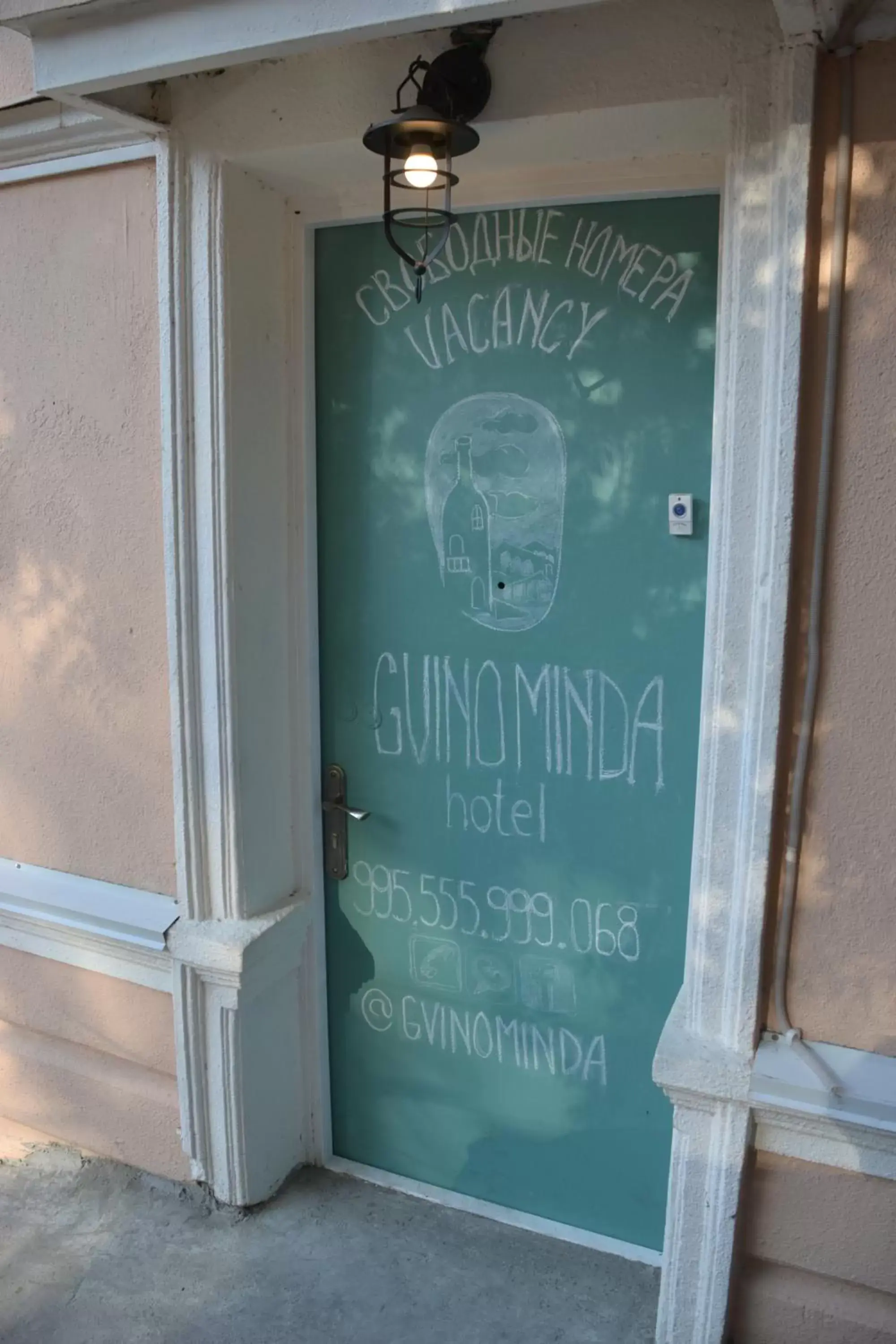 Facade/entrance in Gvino Minda Facade/entrance in Gvino Minda