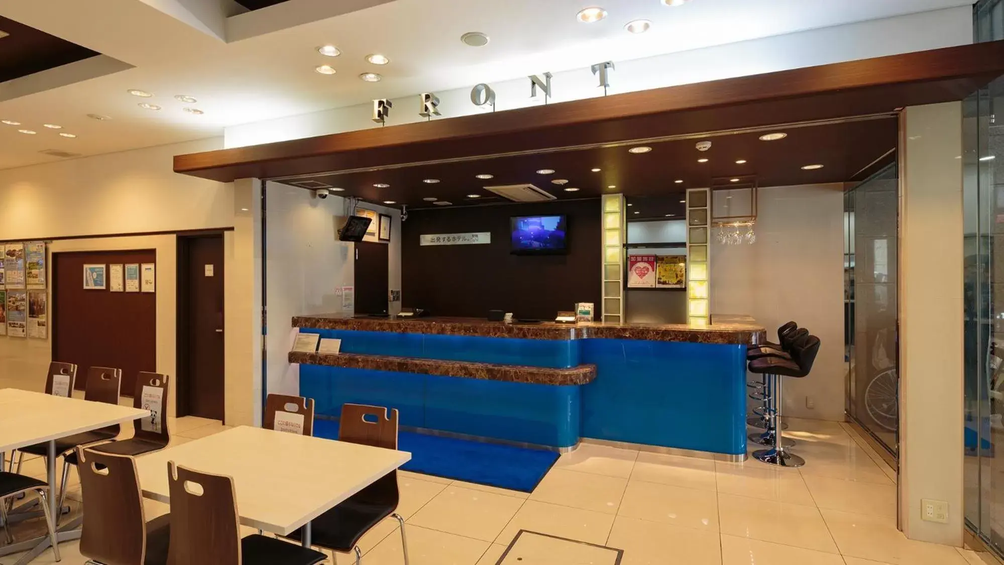 Lobby or reception, Lobby/Reception in Toyoko Inn Nagoya Nishiki