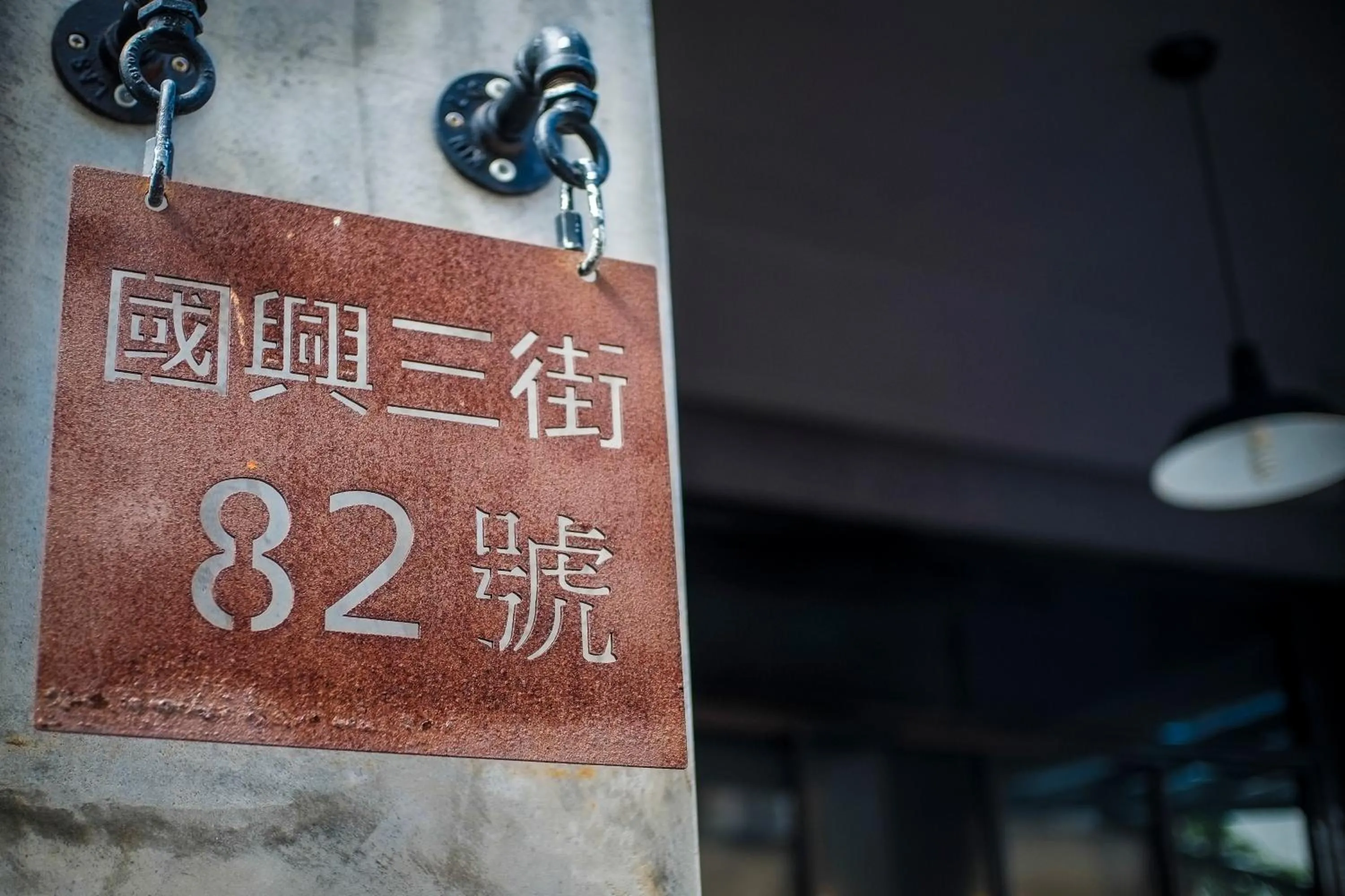 Property building in You Worth Inn