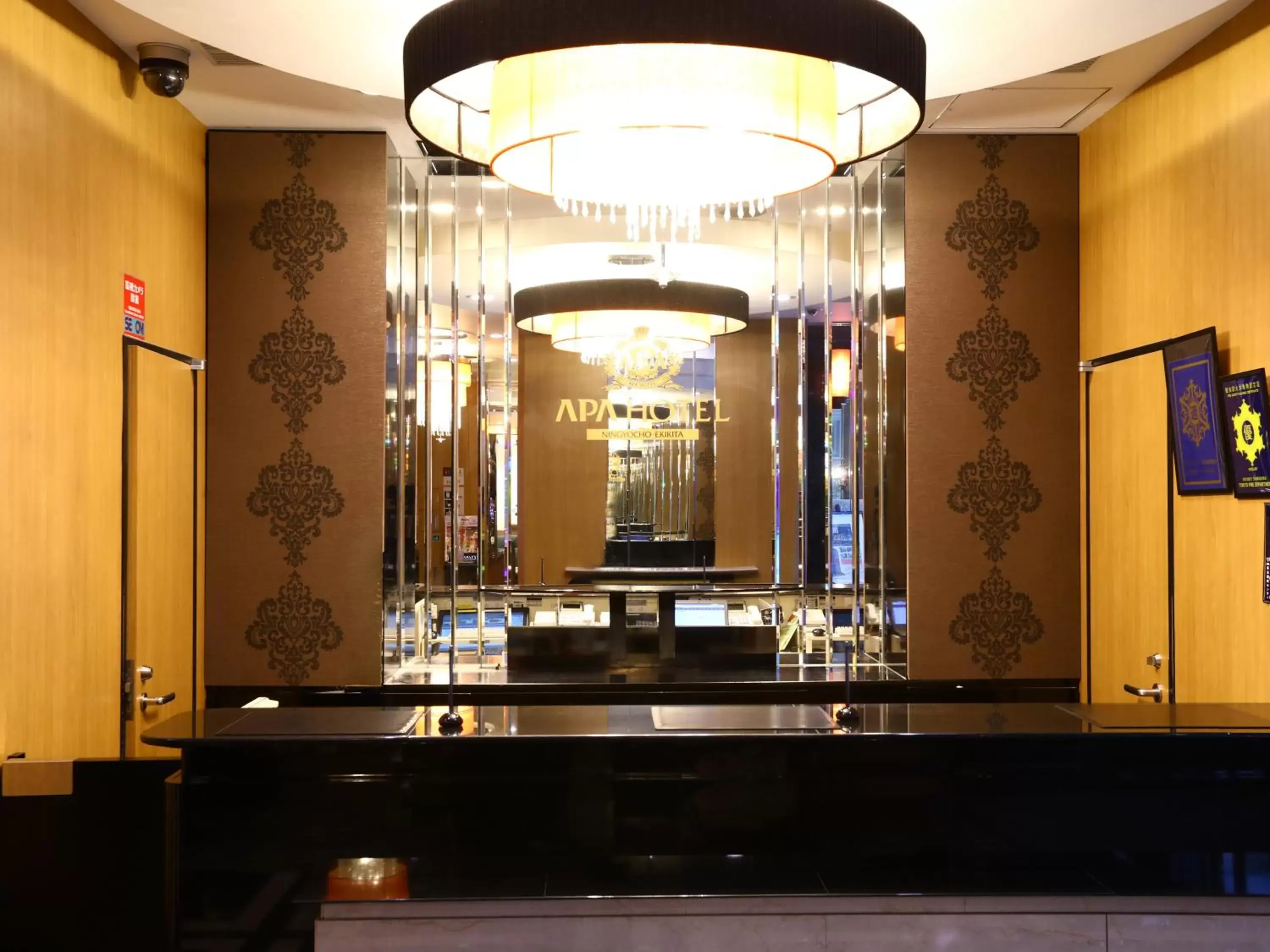 Lobby or reception in APA Hotel Ningyocho-eki Kita