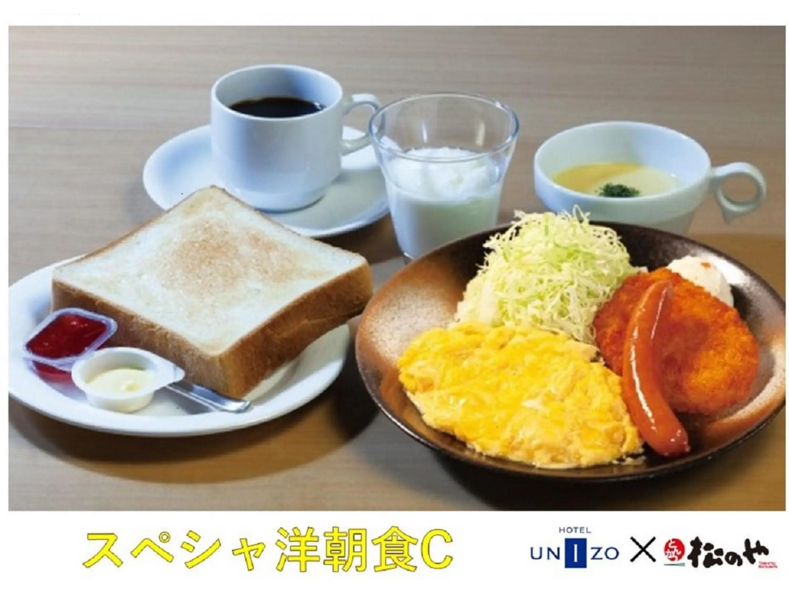 Breakfast in HOTEL UNIZO Yokohamaeki-West