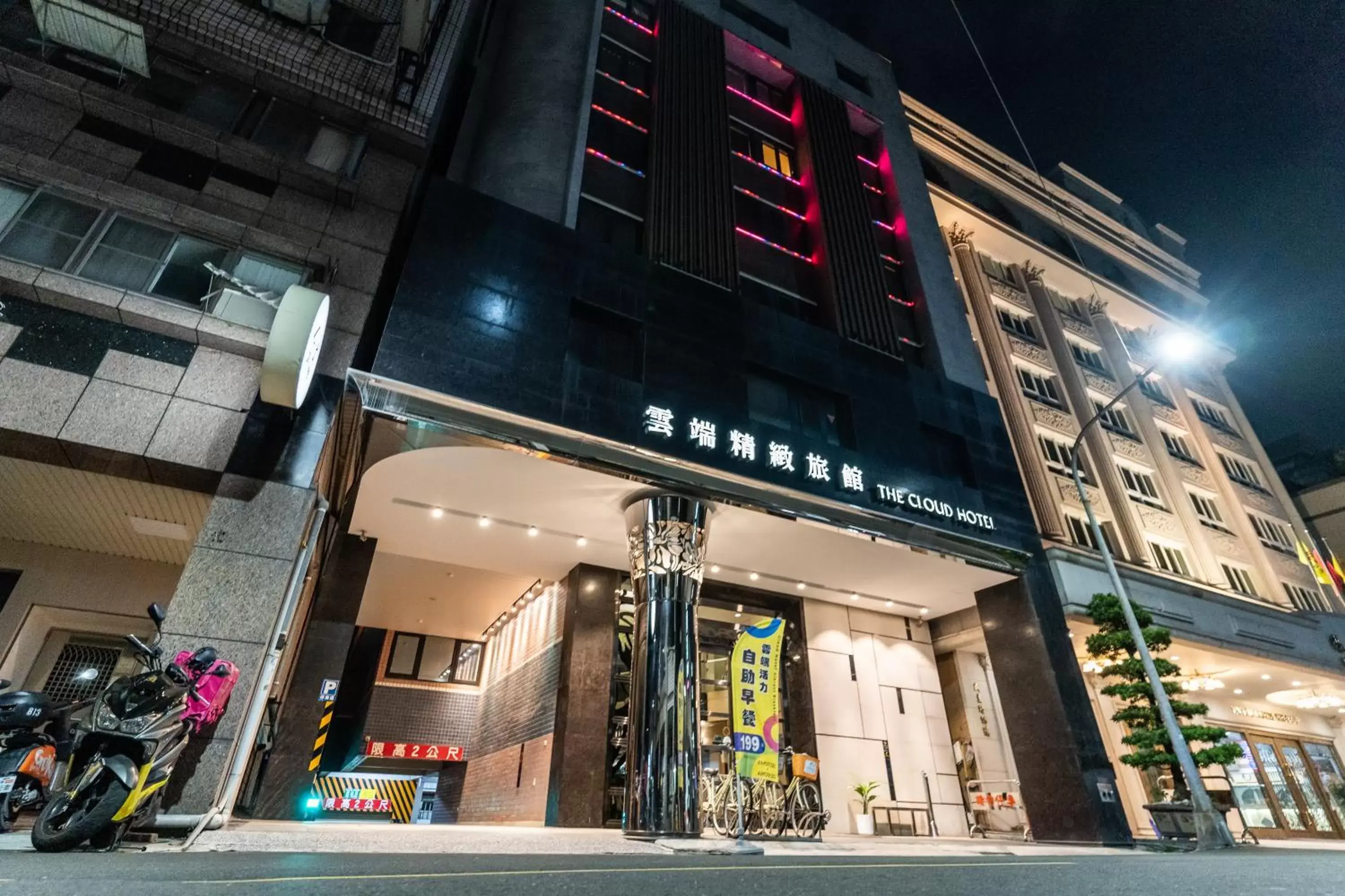 Property building in The Cloud Hotel Property building in The Cloud Hotel