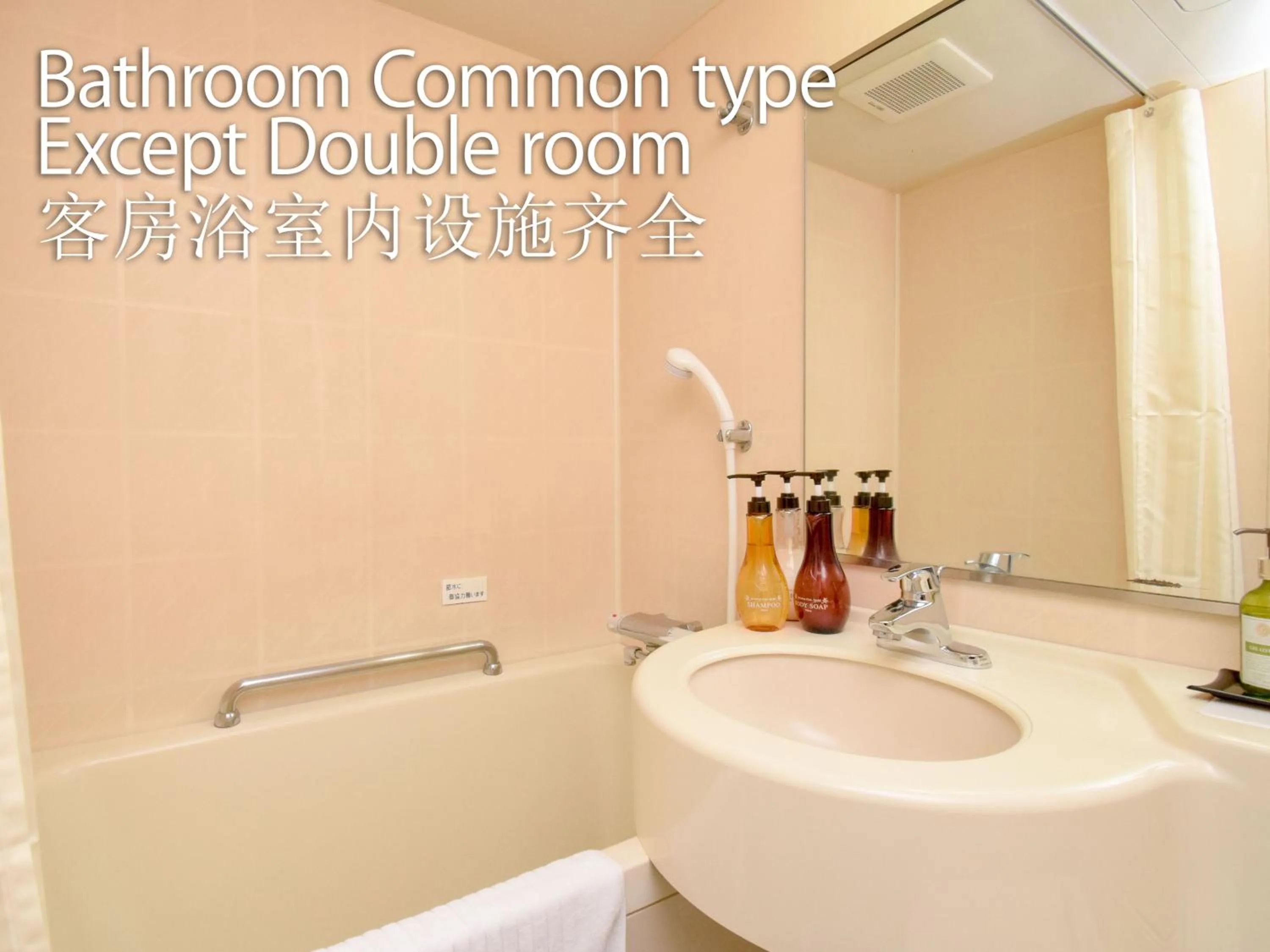 Shower in Hotel Maira