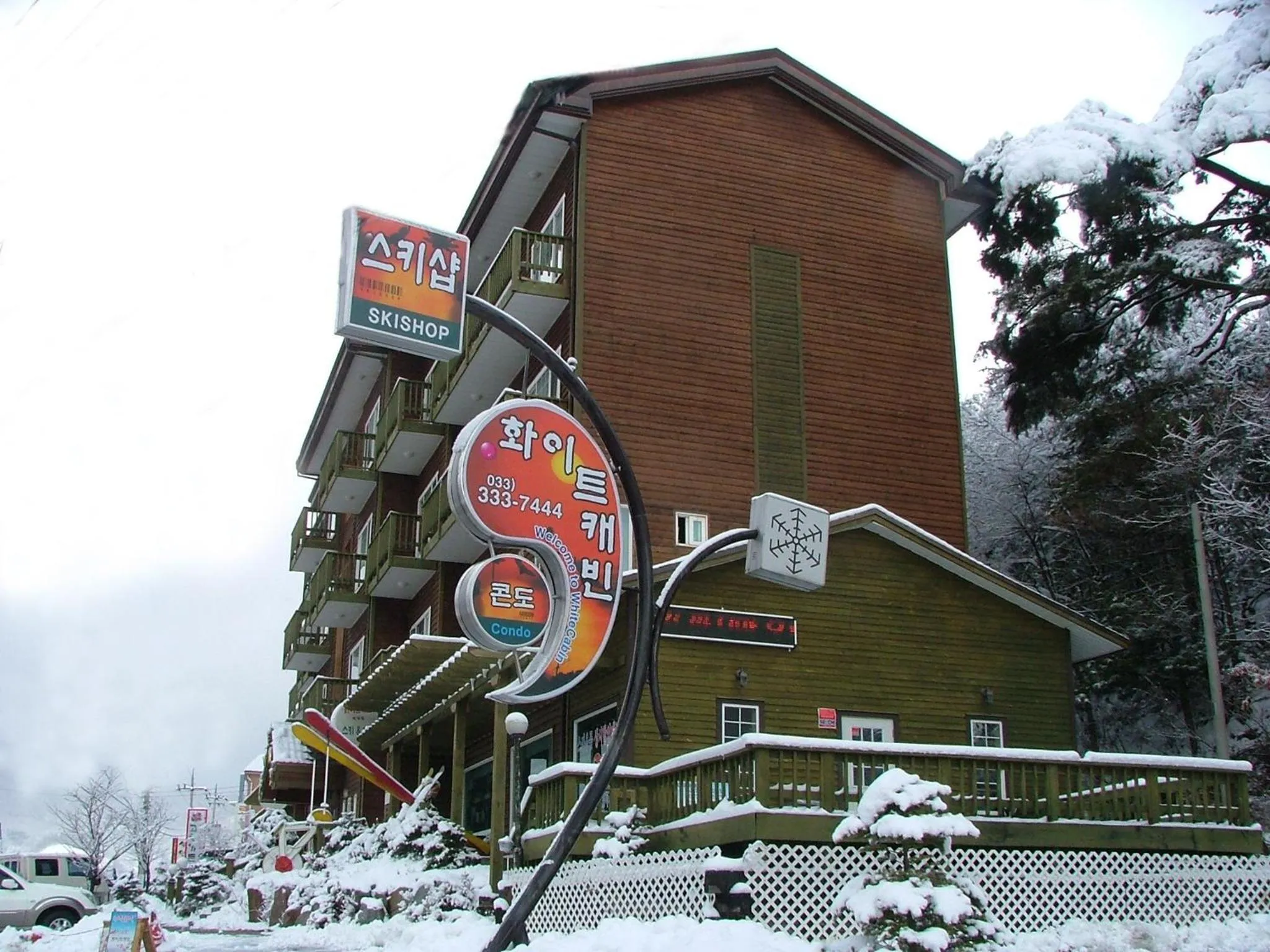 Facade/entrance in White Cabin
