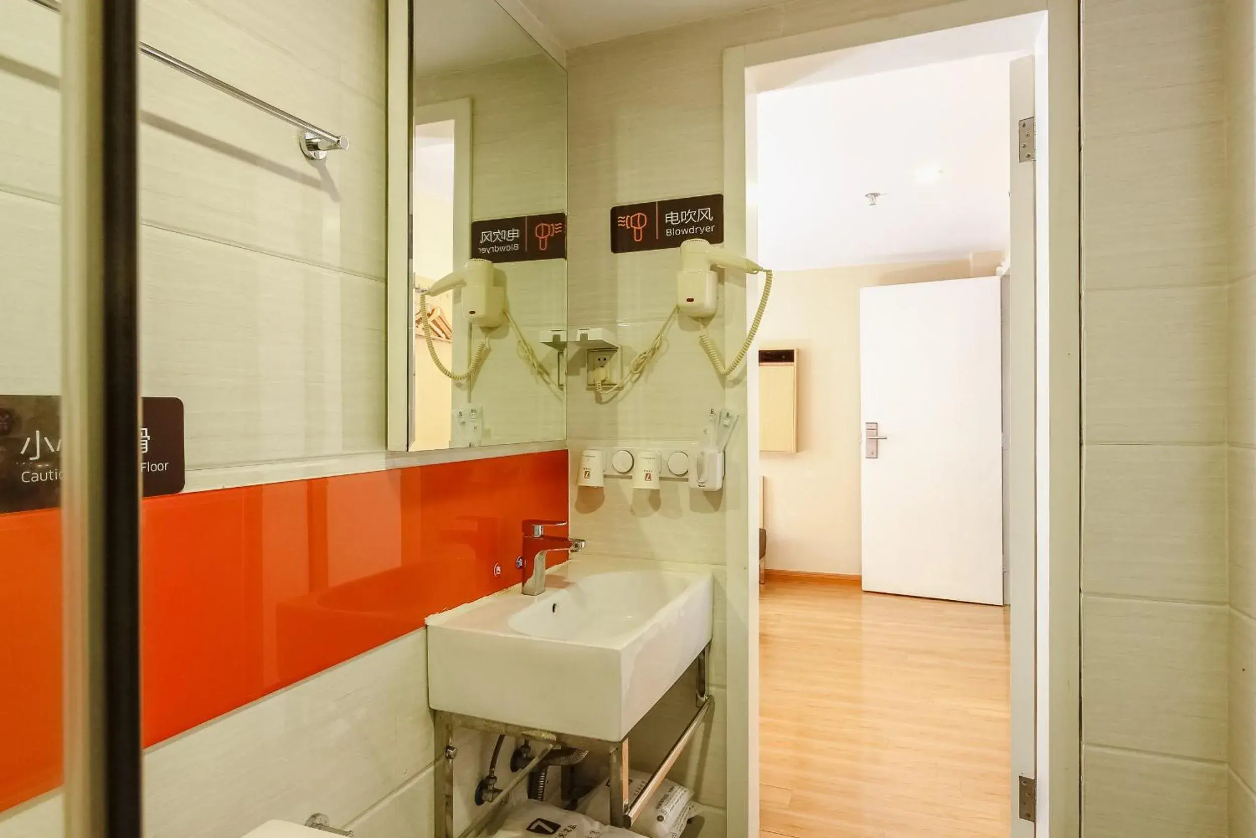 Bathroom in 7 Days Premium Guangzhou Tianhe Shipaiqiao Metro Station Taikoo Hui