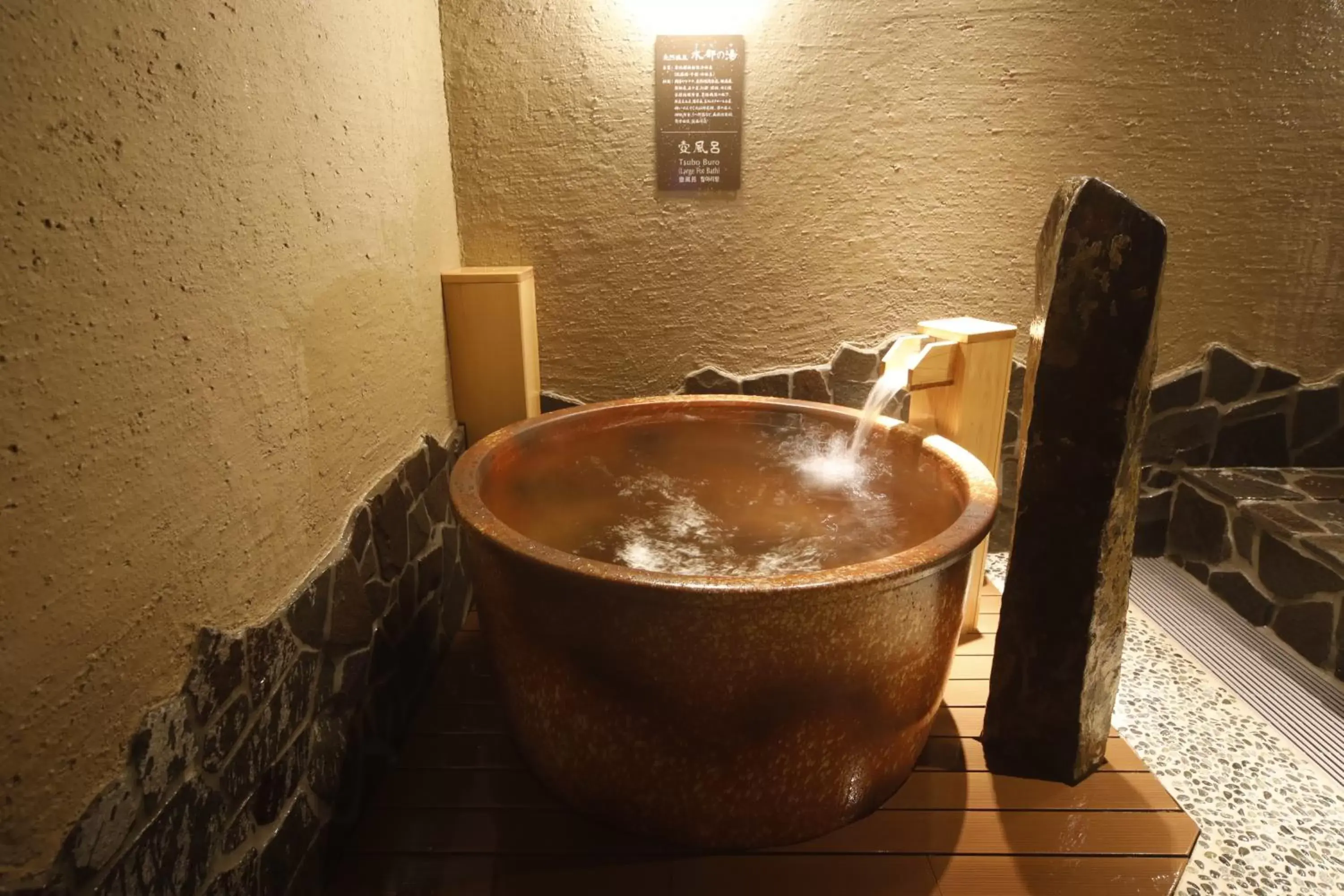 Hot Spring Bath, Bathroom in Dormy Inn Premium Osaka Kitahama