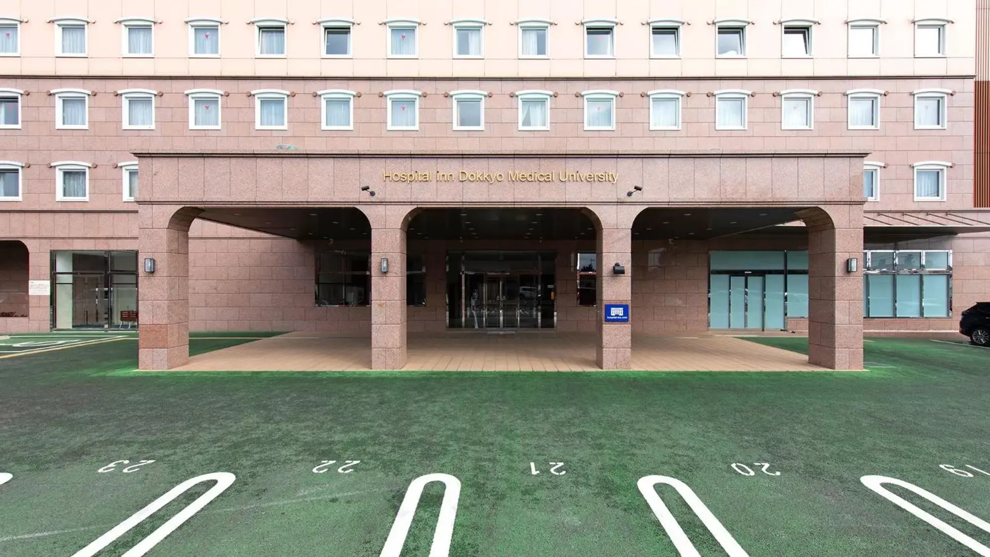 Facade/entrance in Toyoko Inn HOSPITAL INN Dokkyo Medical University